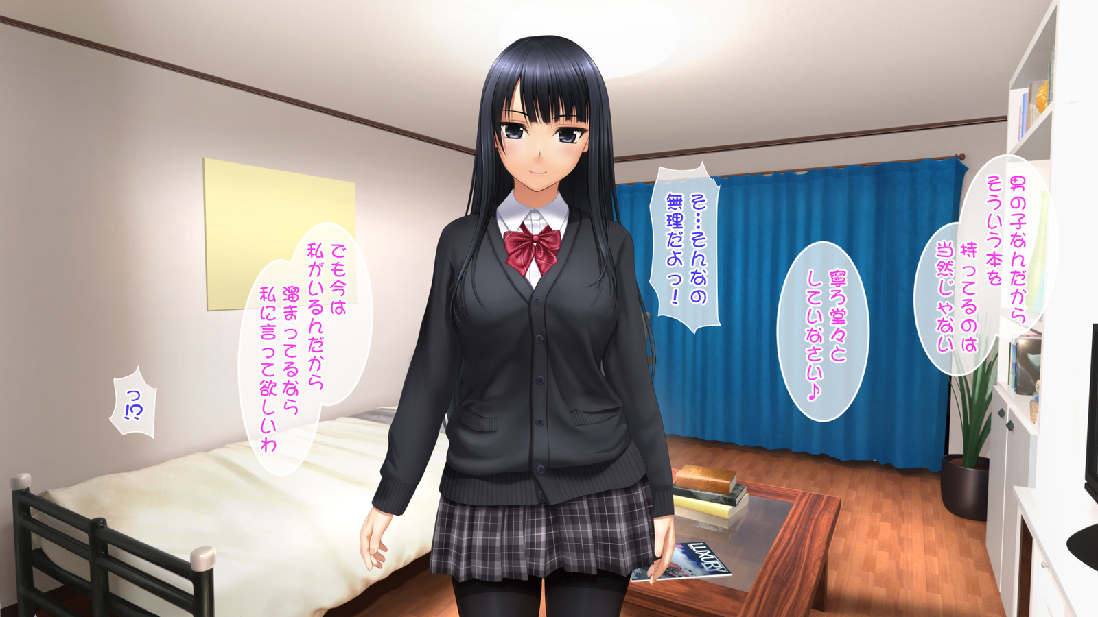 とし上のおさななじみはせめじゅうず