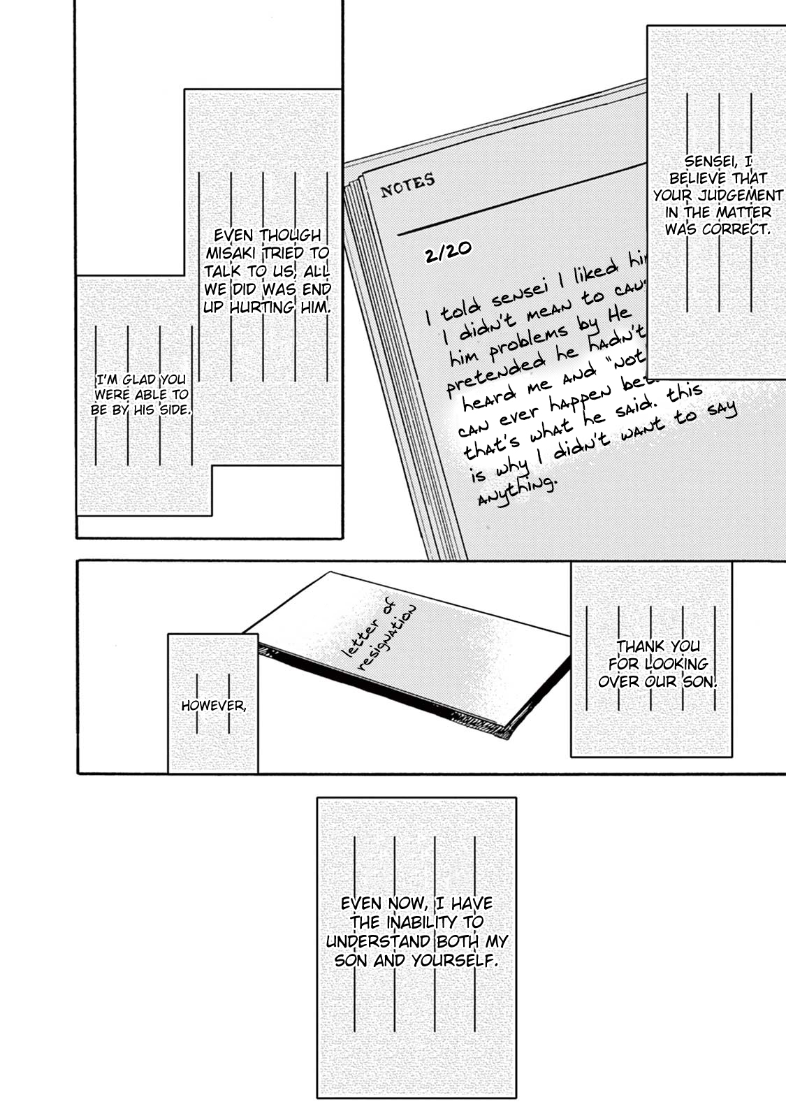 [芽玖いろは] 喪服の花嫁 第5話 [英訳] [DL版]