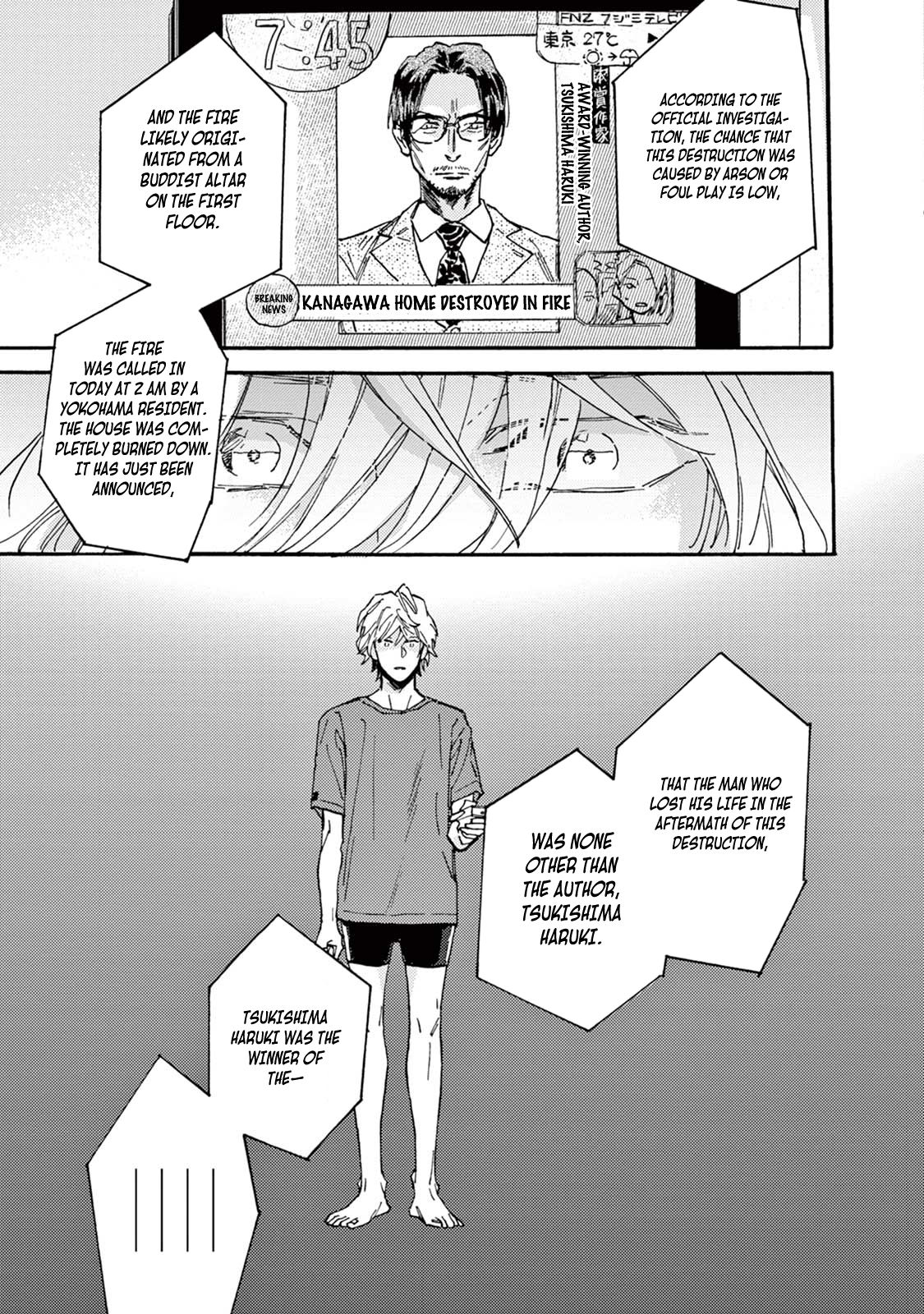 [芽玖いろは] 喪服の花嫁 第5話 [英訳] [DL版]