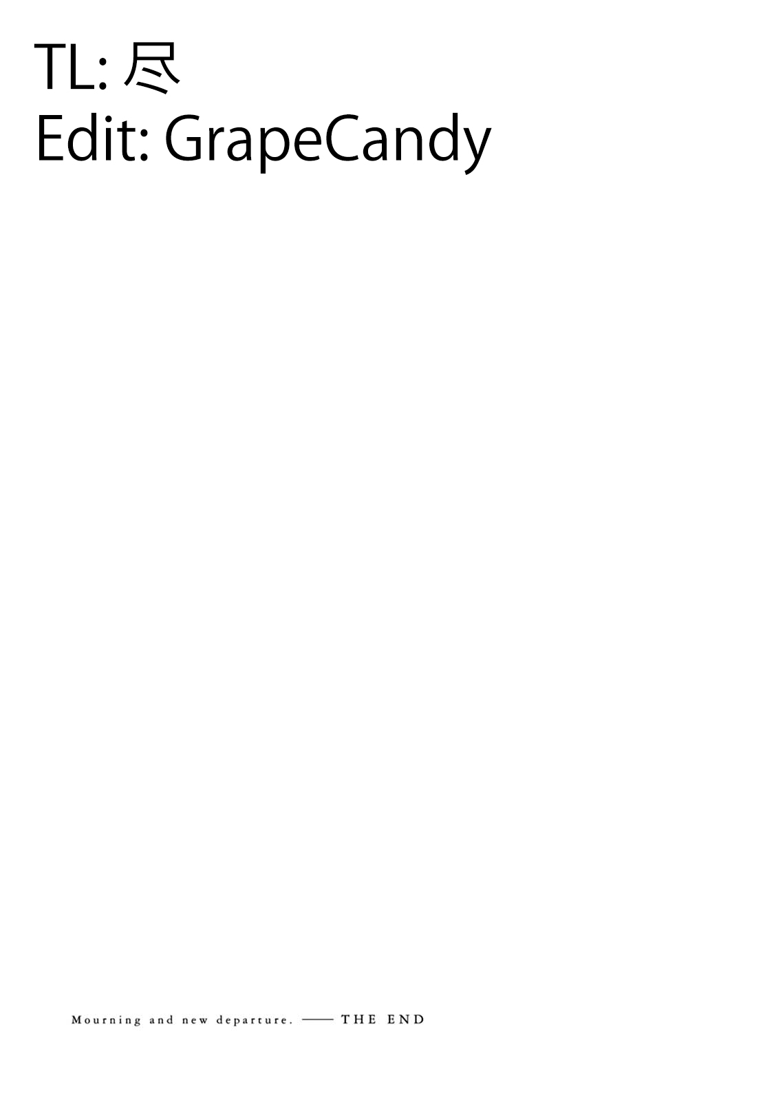 [芽玖いろは] 喪服の花嫁 第5話 [英訳] [DL版]