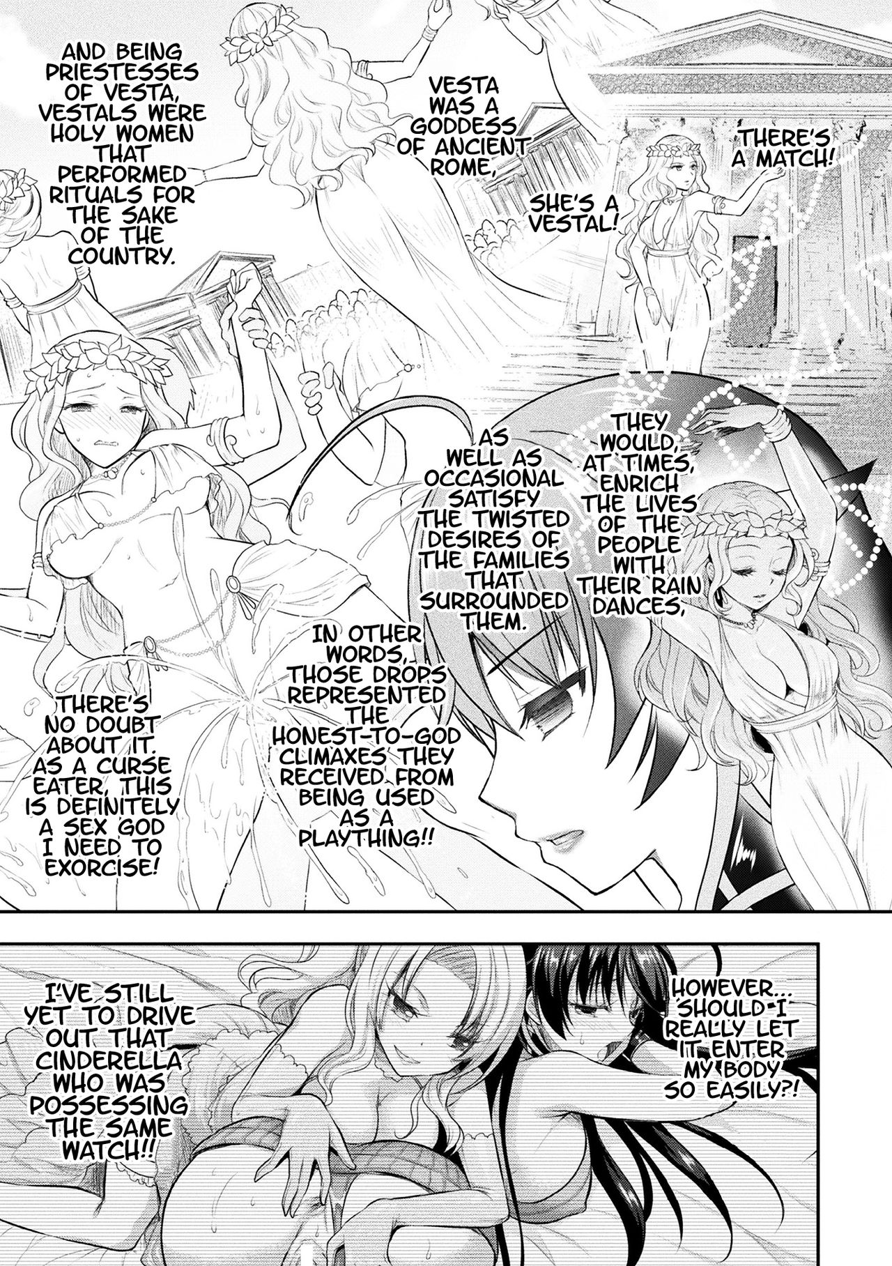 [Rusty Soul、或十せねか] Curse Eater 呪詛喰らい師 第6話 [英訳] [DL版]