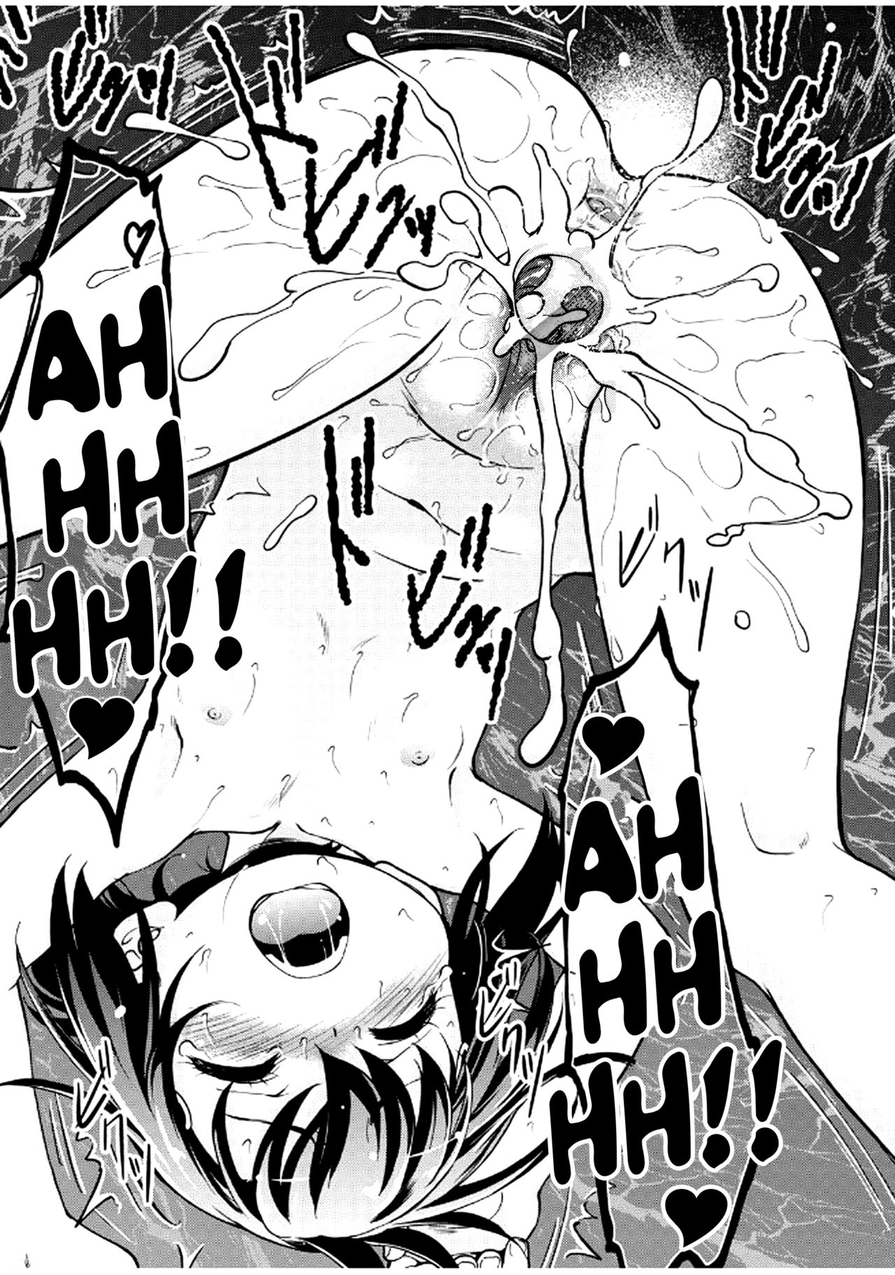 [魔訶不思議] がちろ 1-6 [英訳] [DL版]