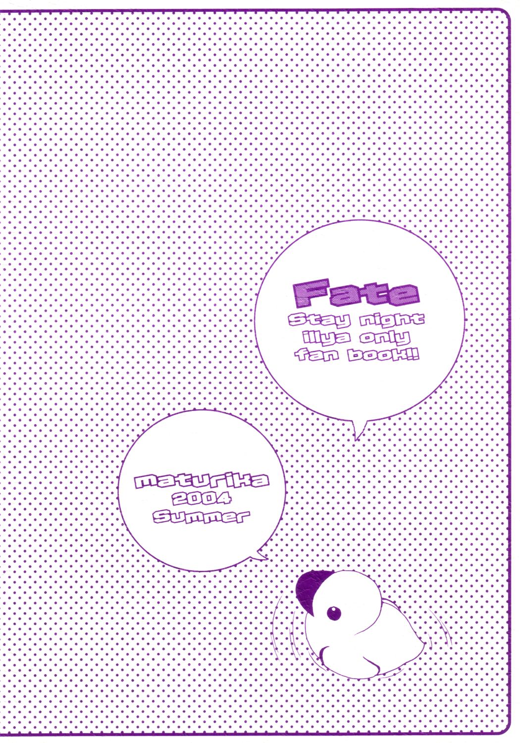 (C66) [茉莉花 (橘朔夜)] Shower room (Fate/stay night)