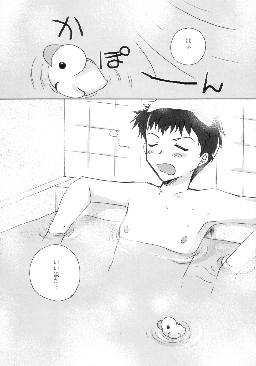 (C66) [茉莉花 (橘朔夜)] Shower room (Fate/stay night)