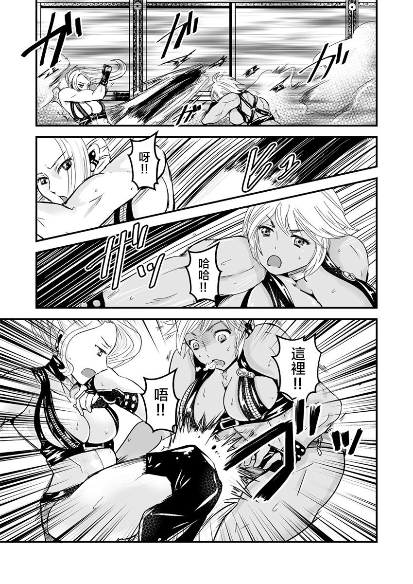 [Biaticaeroparobu (S. Yoshida)] 2話後編13頁【母子相姦・毒母百合】ユリ母iN（ユリボイン） Vol. 2 - Part 3[中国翻訳]
