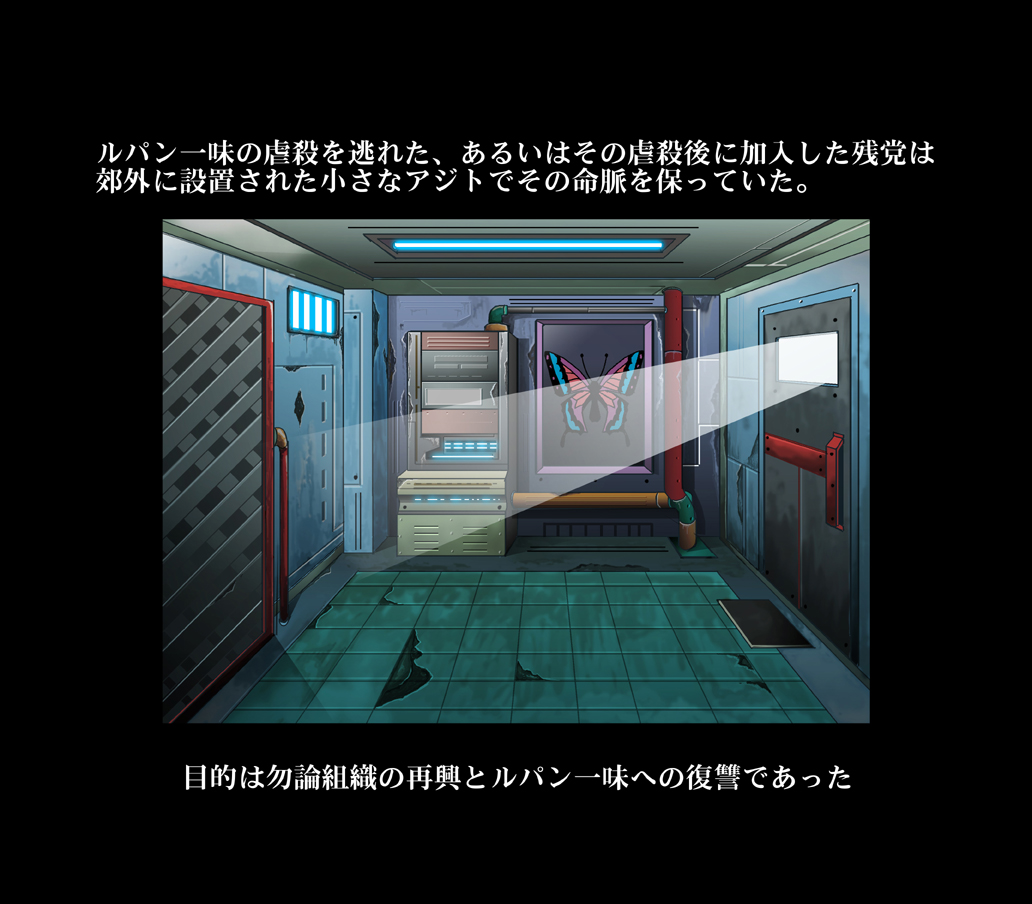 [クチナシ館 (kisirian)] 赤レオタード女戦闘員・機械銃姦 (ルパン三世) [DL版]