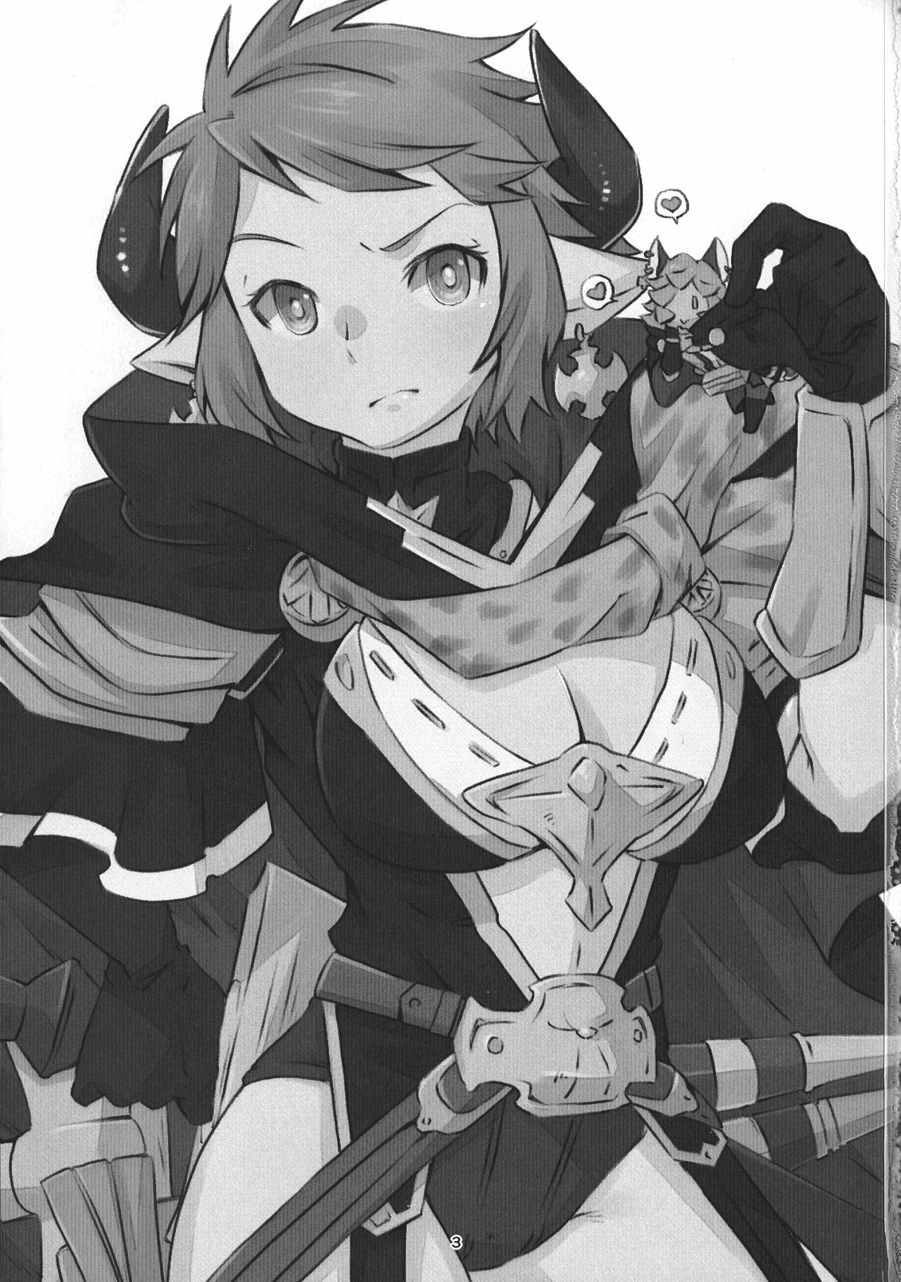 [一日三錠 (神宮梢)] なんでもござれ!! (グランブルーファンタジー)