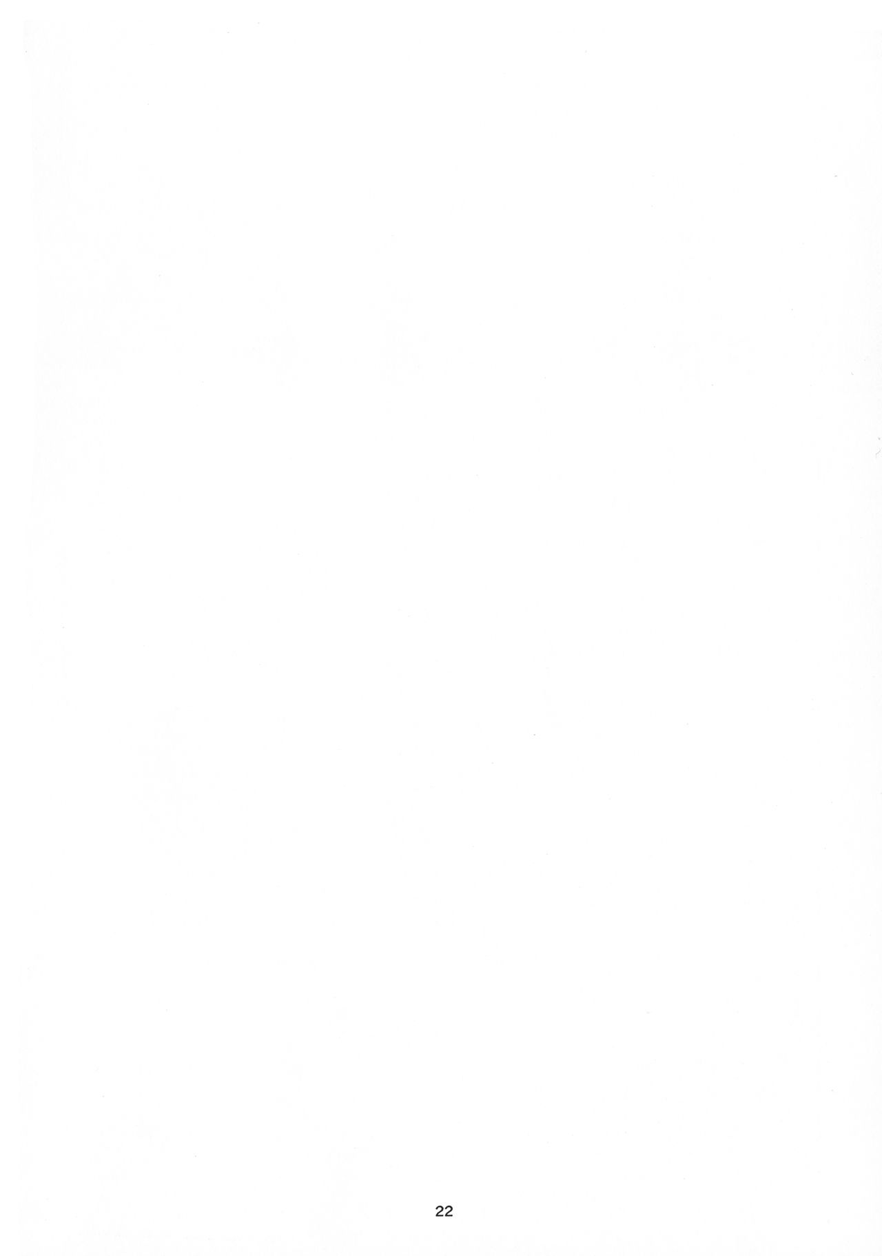 [一日三錠 (神宮梢)] なんでもござれ!! (グランブルーファンタジー)