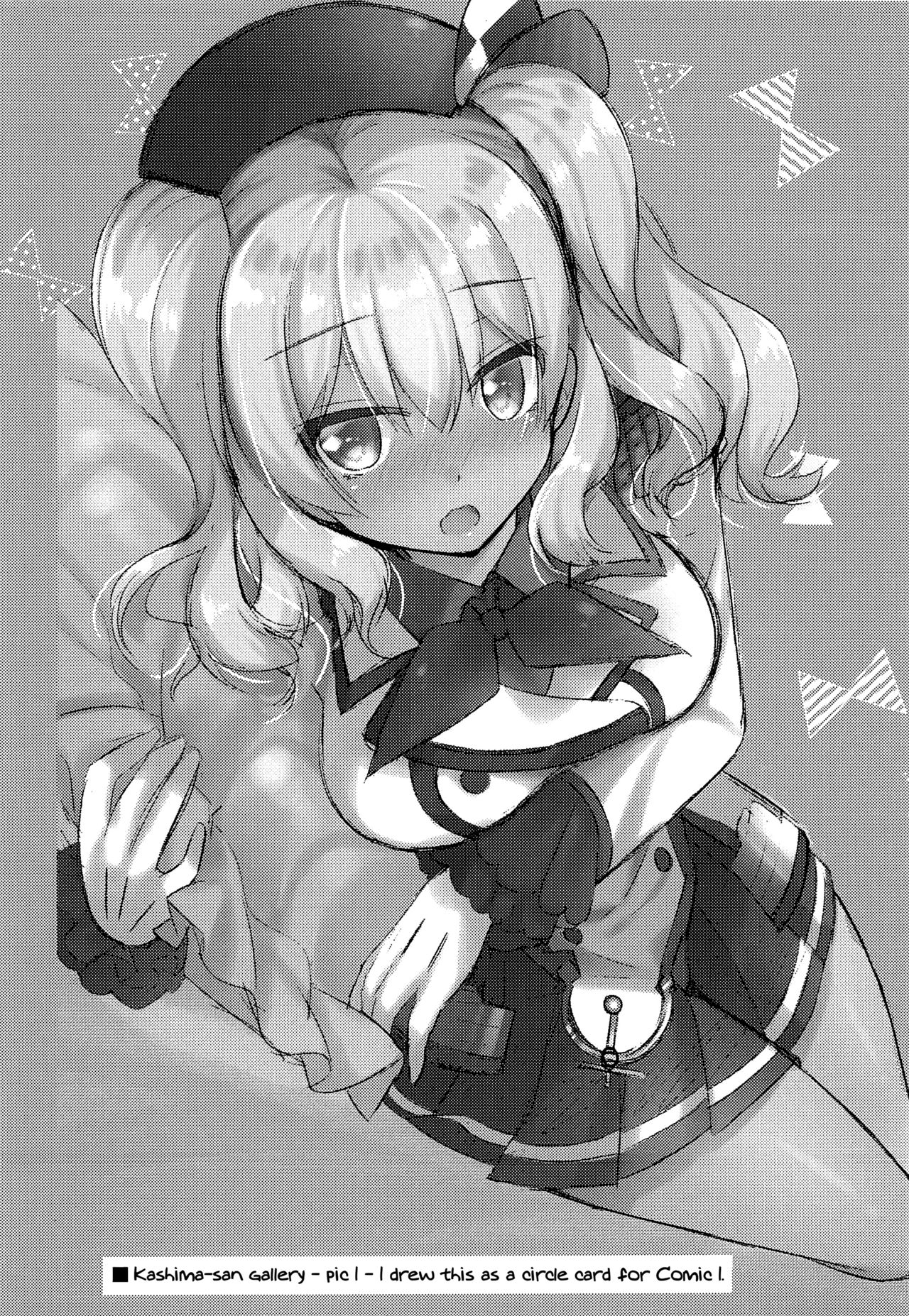 (我、夜戦に突入す!4 旋風) [Apple Water (りんご水)] 童貞提督とバブみ鹿島さん (艦隊これくしょん -艦これ-) [英訳]