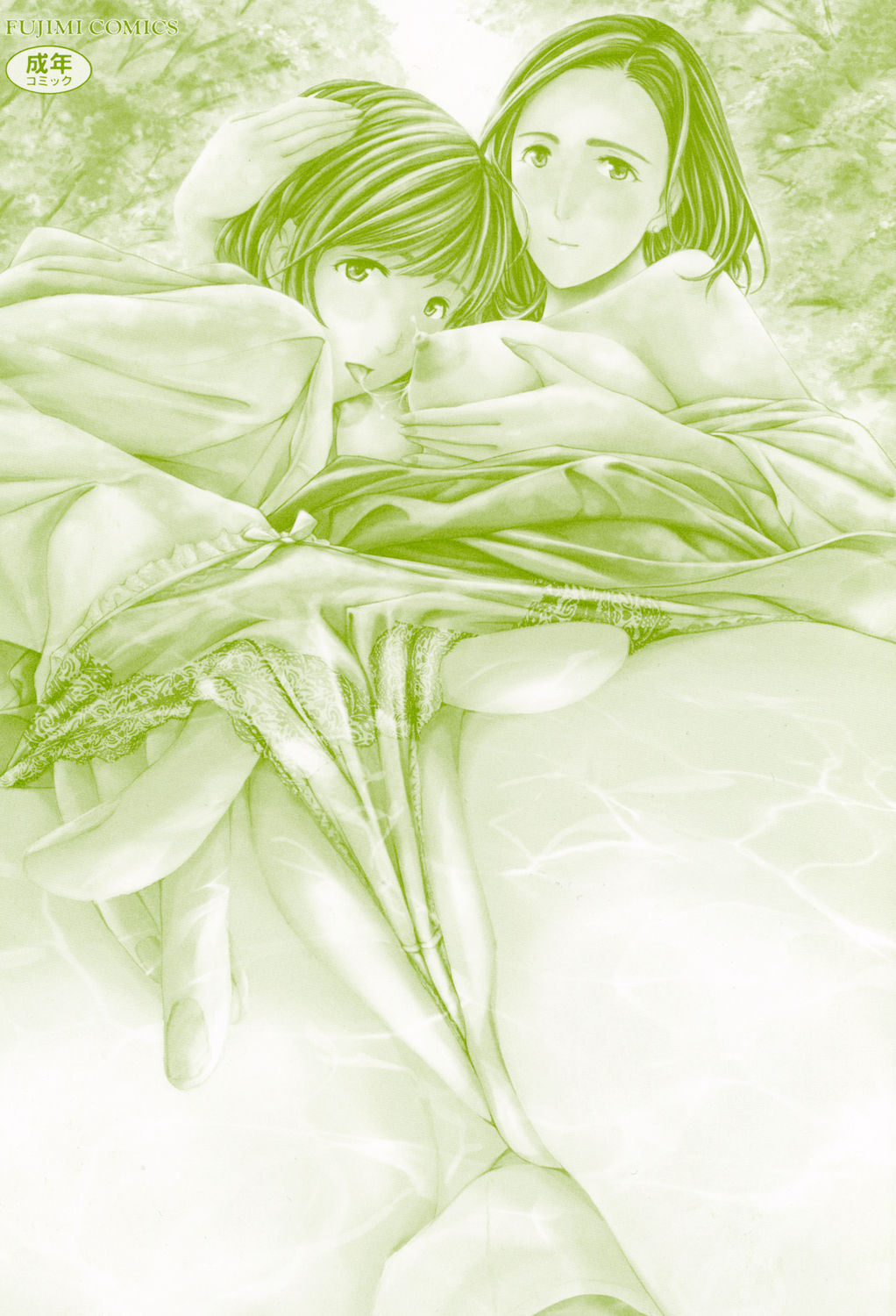 [あさぎ龍] おへその下が、あついんだ [DL版]