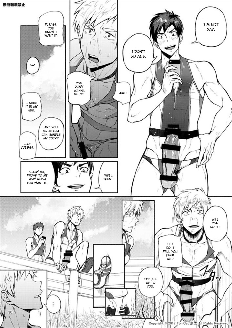 ジトリナトライ2