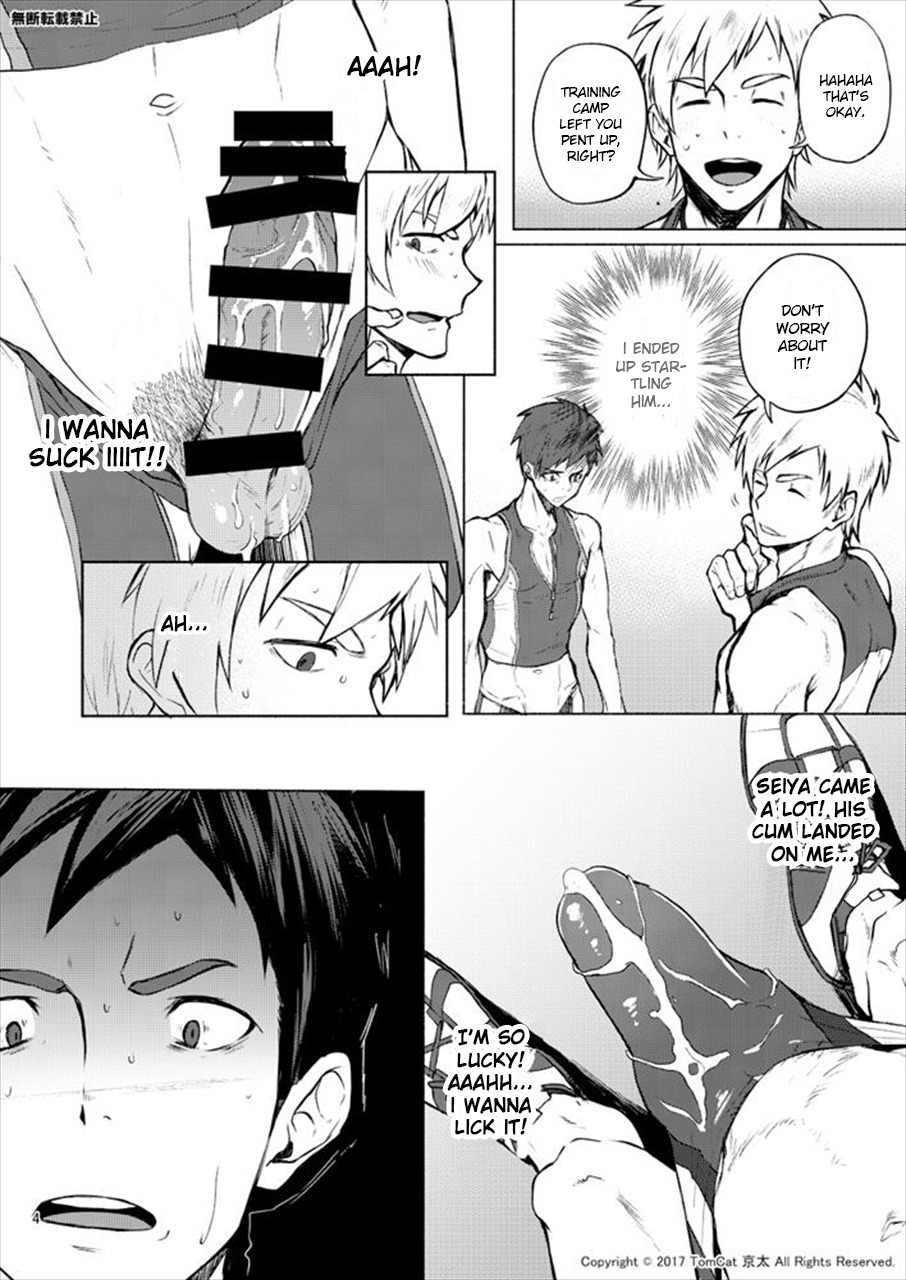 ジトリナトライ2