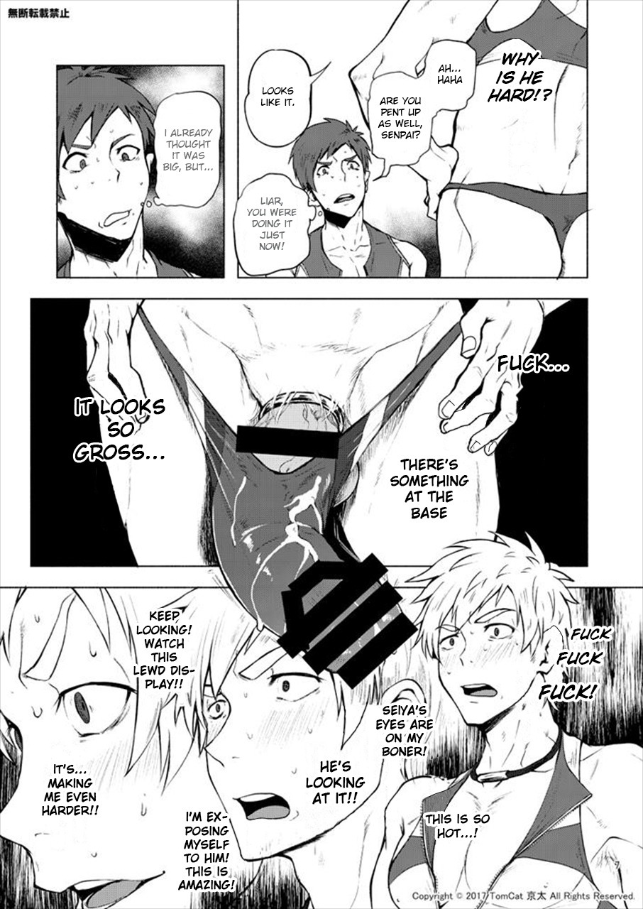 ジトリナトライ2