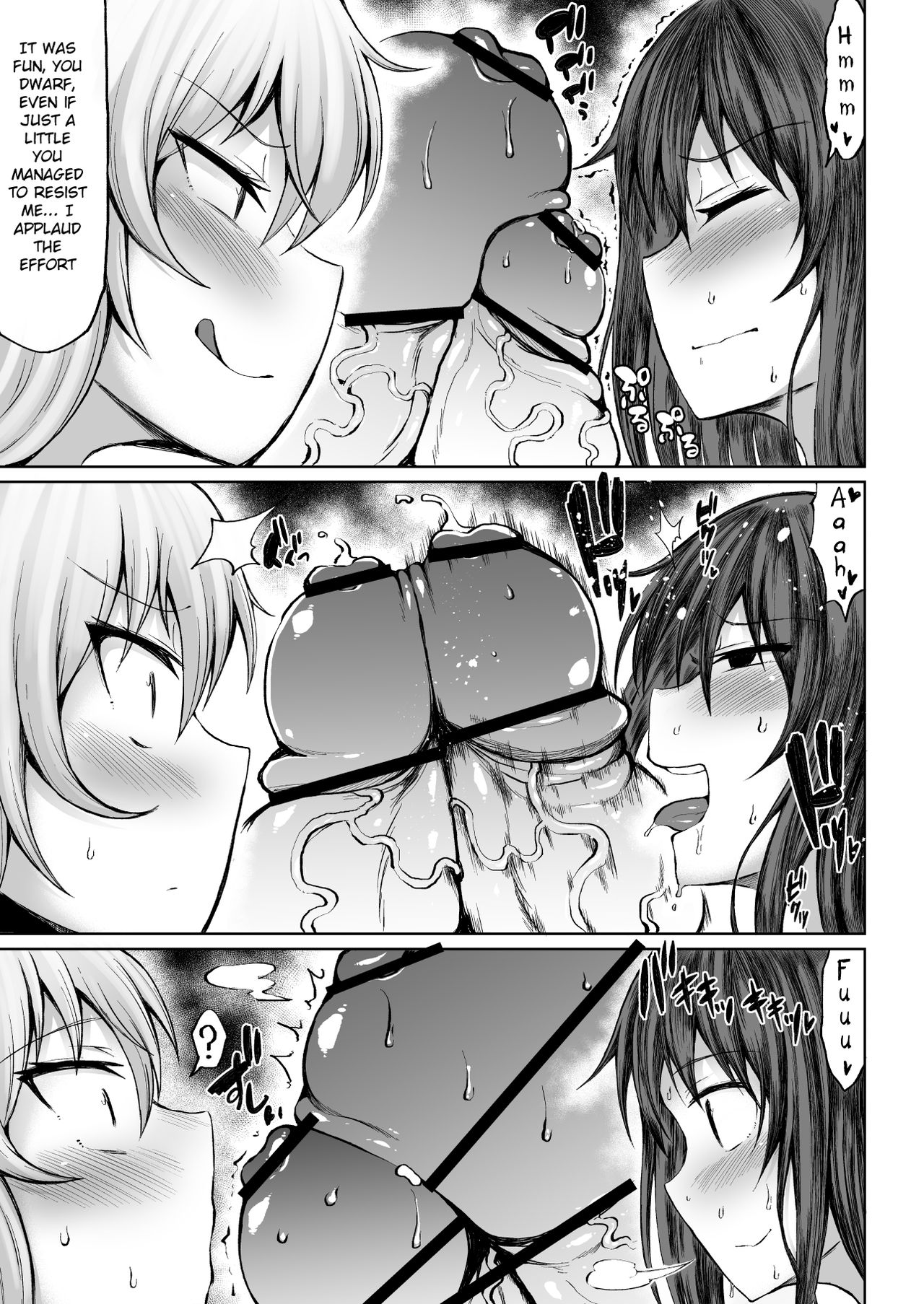 [ててるん] 加奈VS超根ふたなり倶楽部 [英訳]