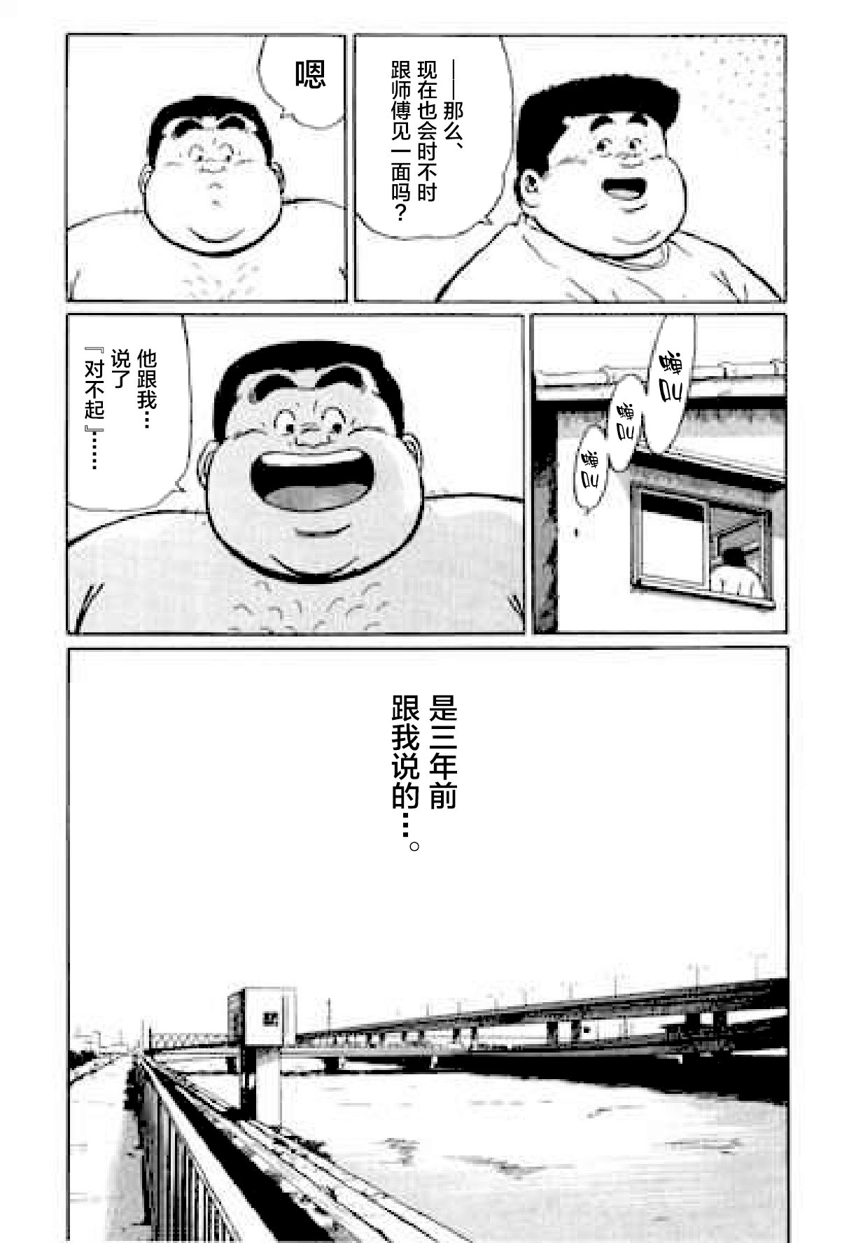 [くじら] ひゃっかんブギ 愛藏版 [中国翻訳]