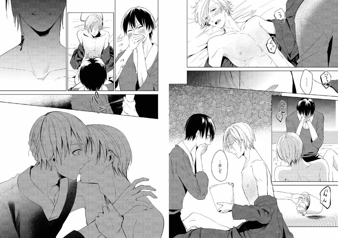 [いもはた] 陽だまりのスノーマン [DL版]