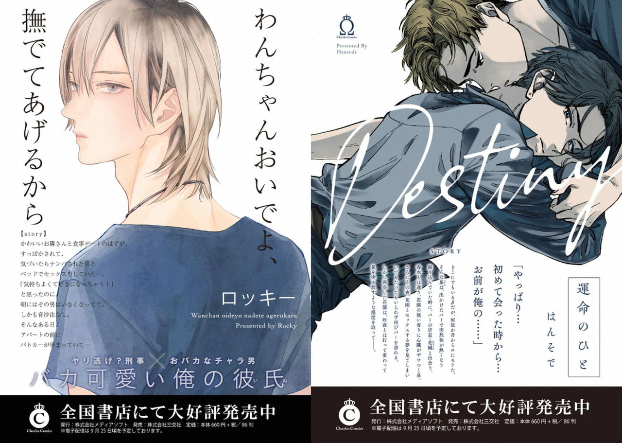 [アンソロジー] 悪×オメガバースBL [DL版]