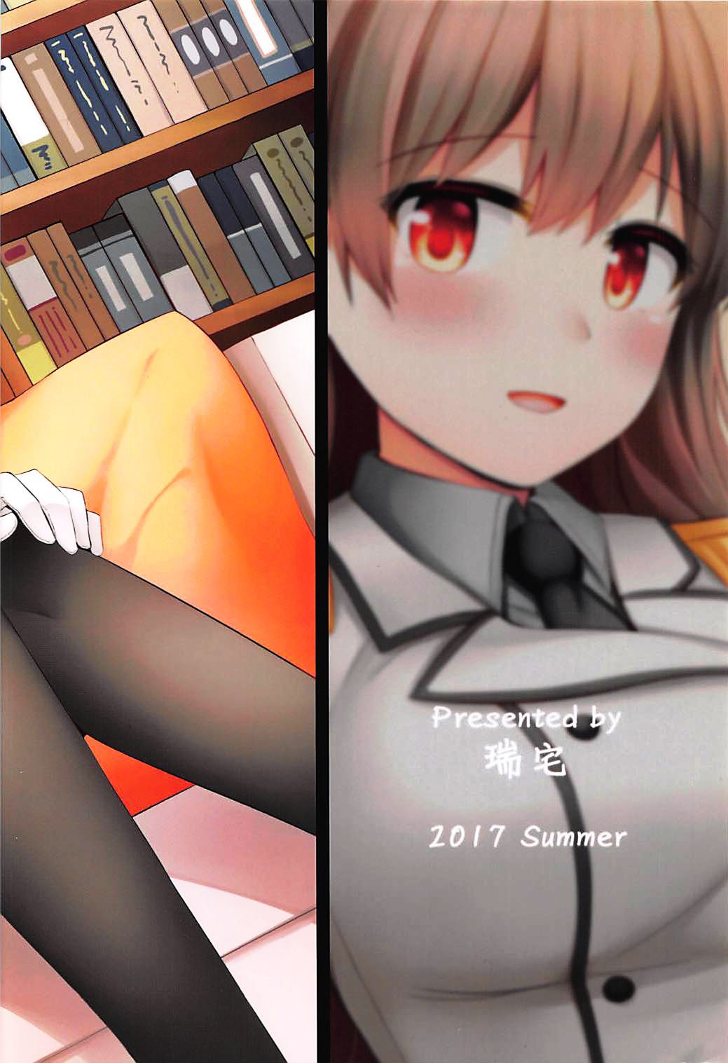 (C92) [瑞宅 (瑞氏)] 練習艦大井の衣装勝負 (艦隊これくしょん -艦これ-) [英訳]