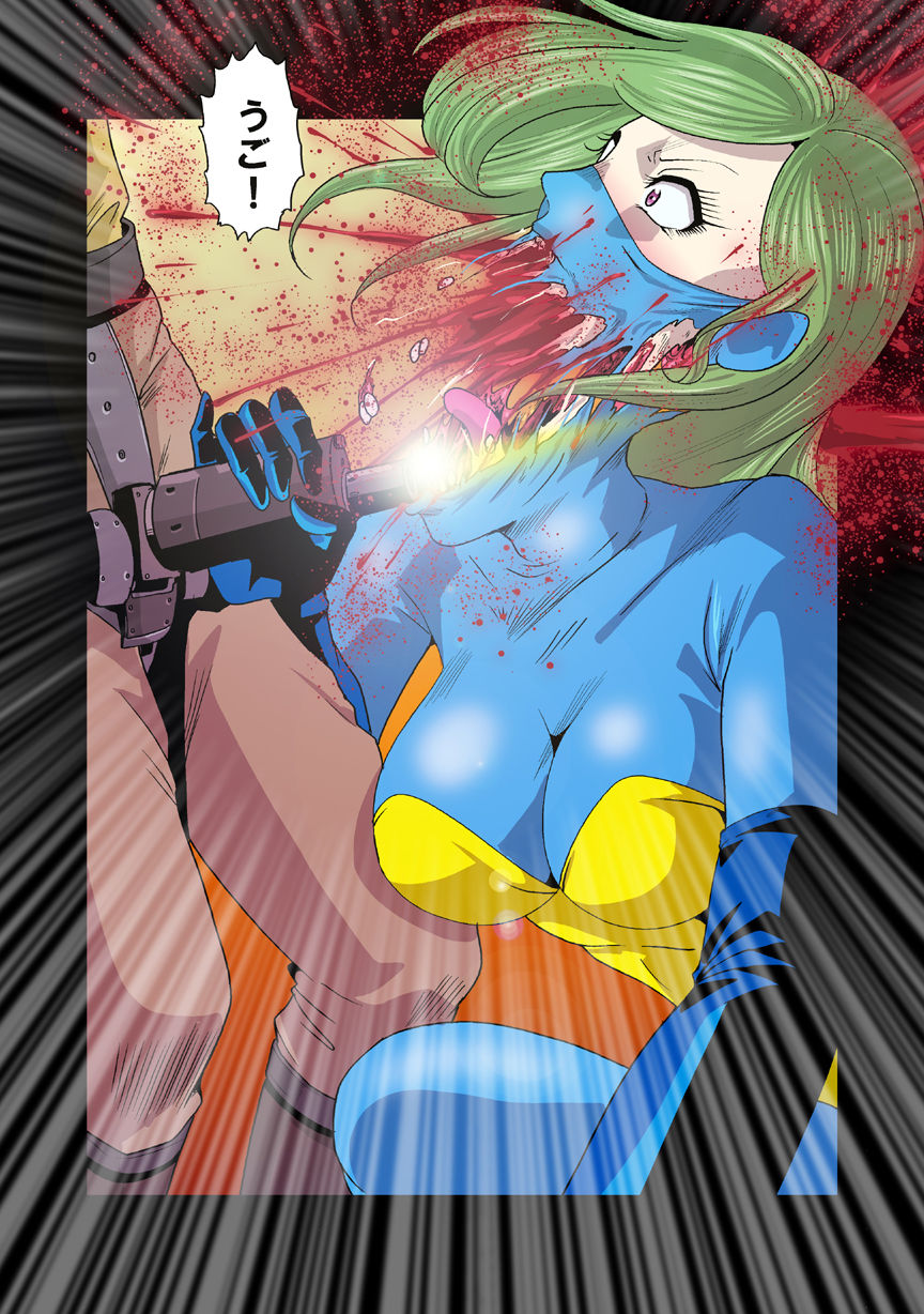 [クチナシ館 (kisirian)] 銃姦 [DL版]