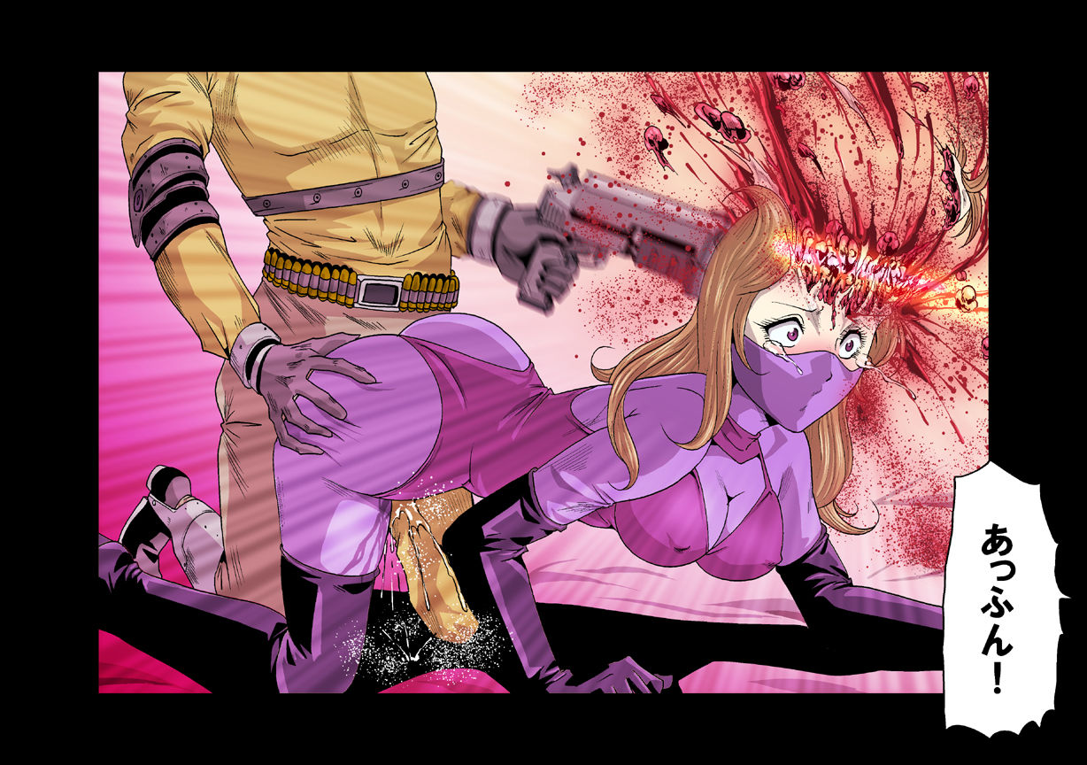 [クチナシ館 (kisirian)] 銃姦 [DL版]