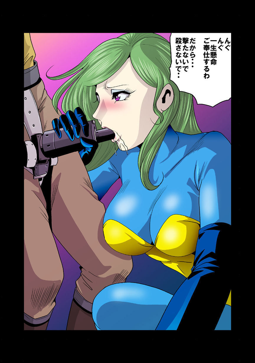 [クチナシ館 (kisirian)] 銃姦 [DL版]