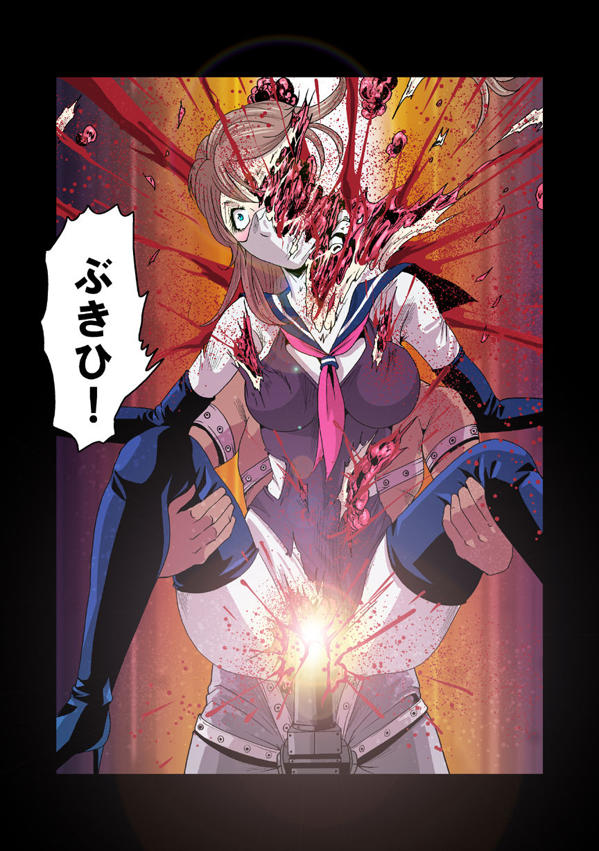 [クチナシ館 (kisirian)] 銃姦 [DL版]