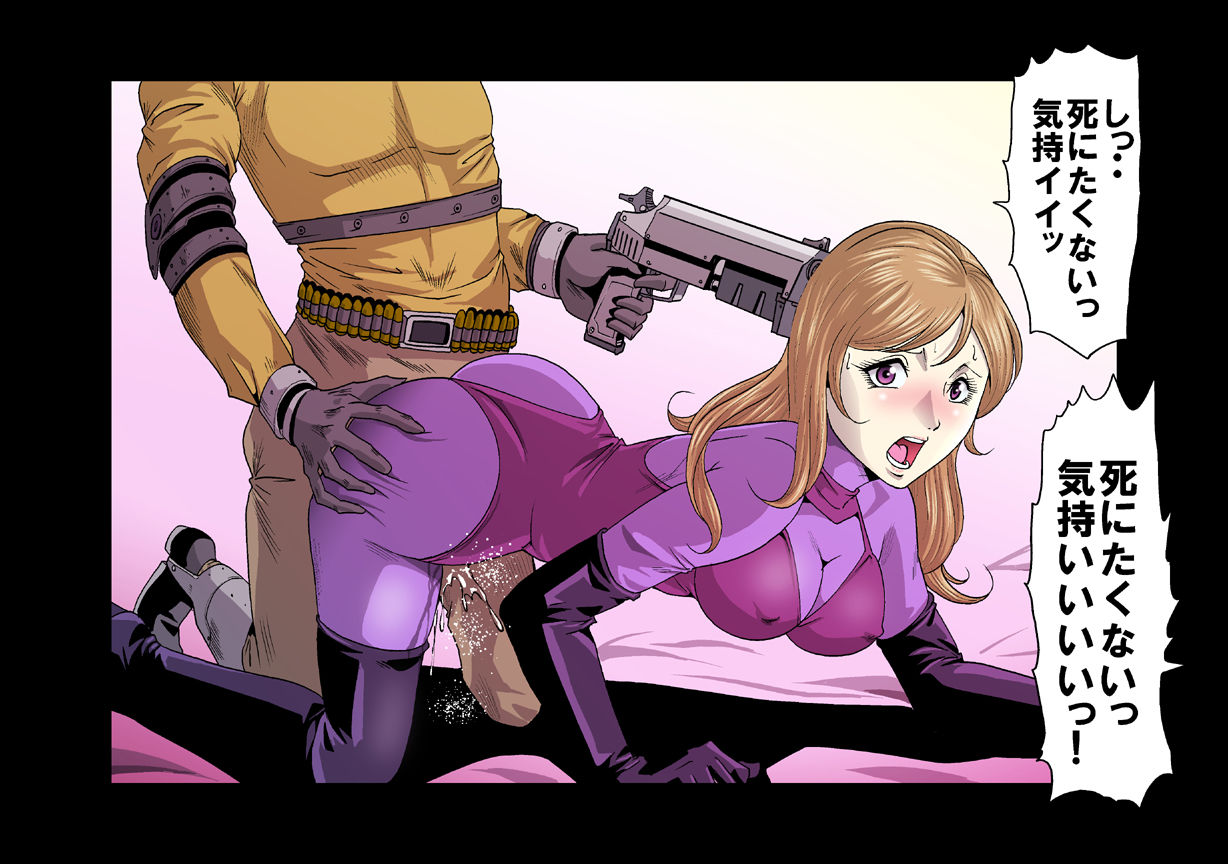 [クチナシ館 (kisirian)] 銃姦 [DL版]