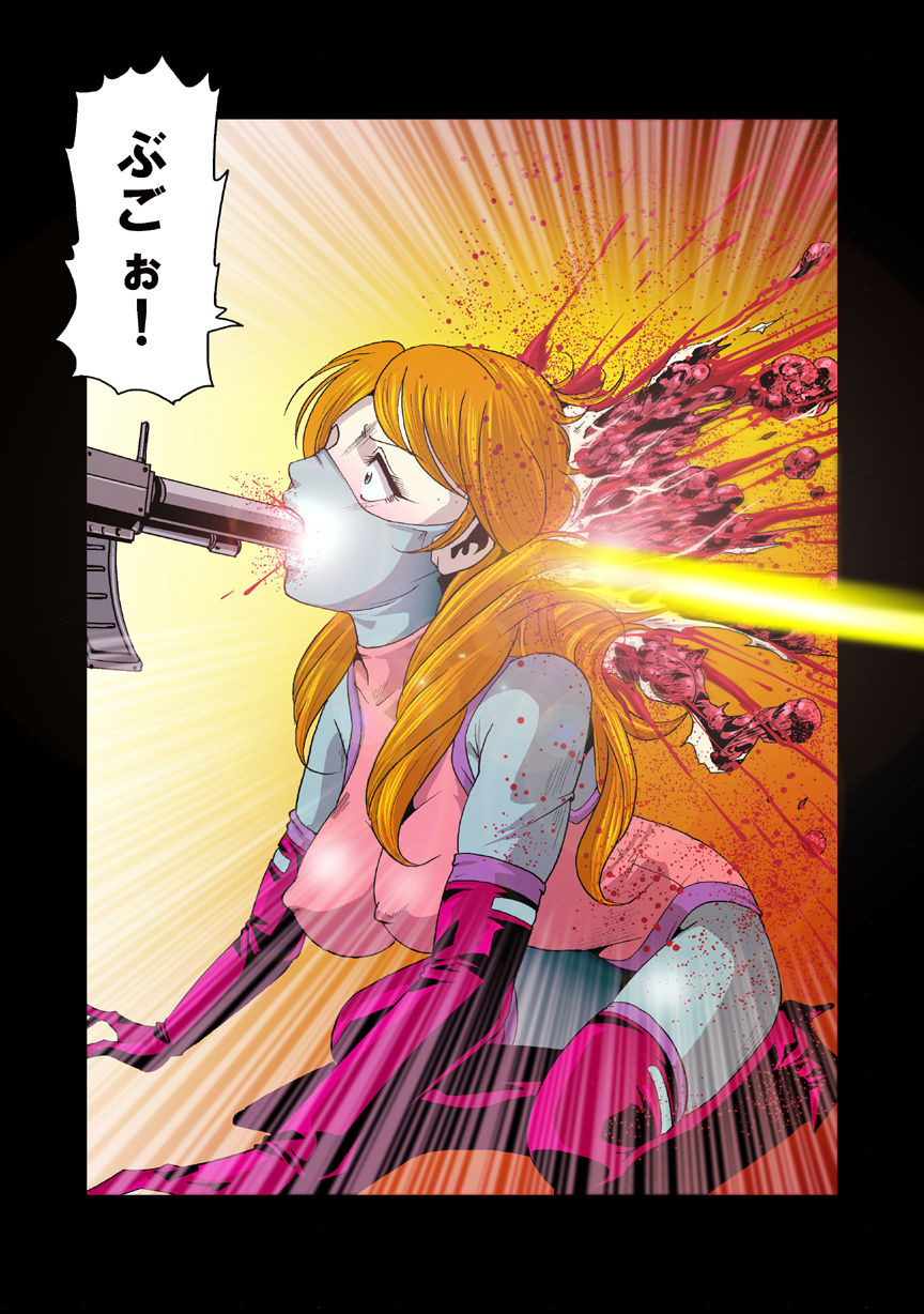 [クチナシ館 (kisirian)] 銃姦 [DL版]