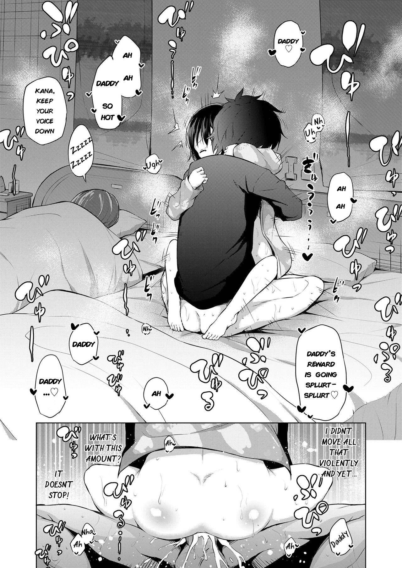 [あいらんどう] そしてパパになる (COMIC LO 2019年12月号) [英訳] [DL版]