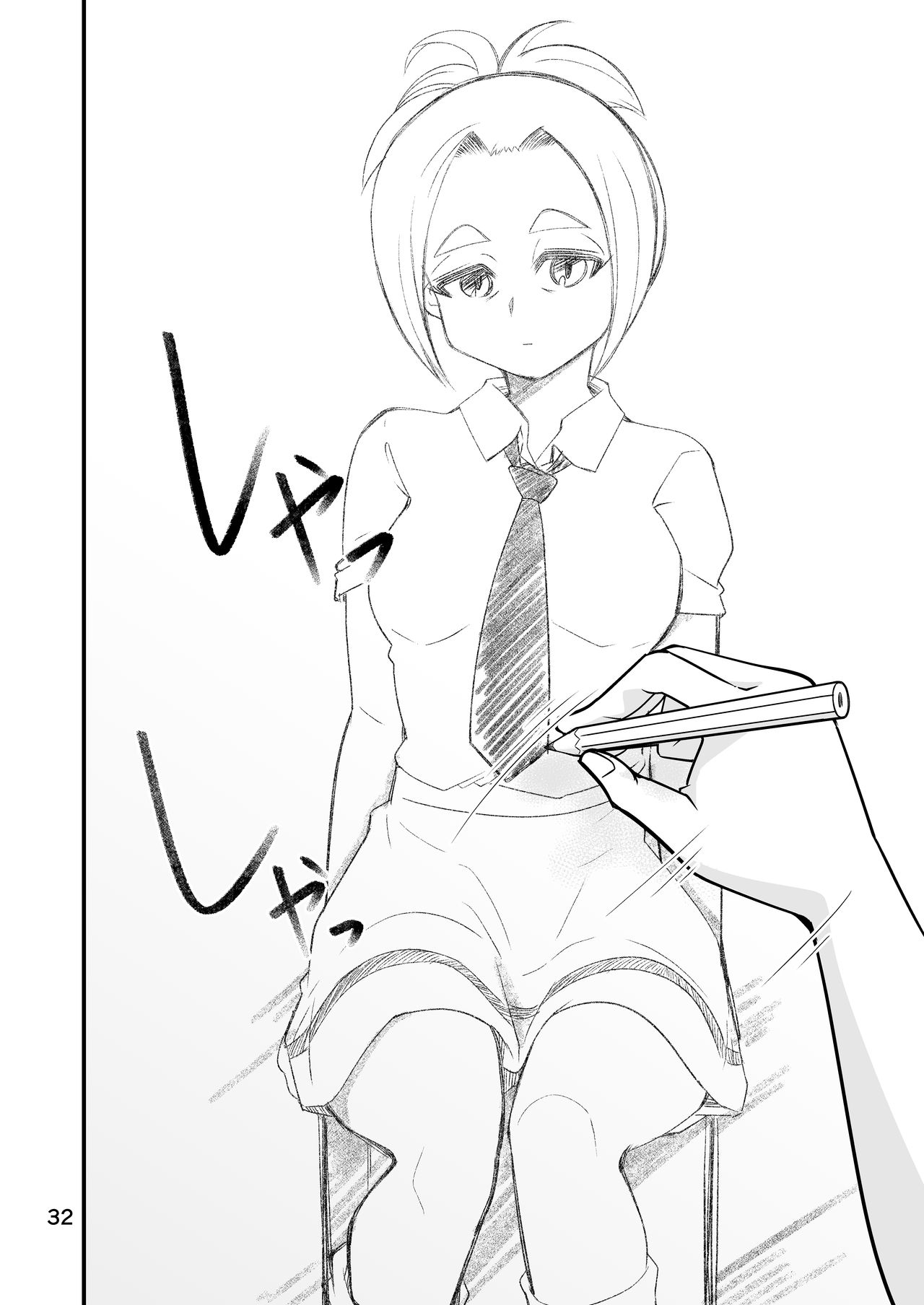 [ベルベッツコミックルー (中埜人見)] わたモテ性春オムニバス (私がモテないのはどう考えてもお前らが悪い!) [DL版]