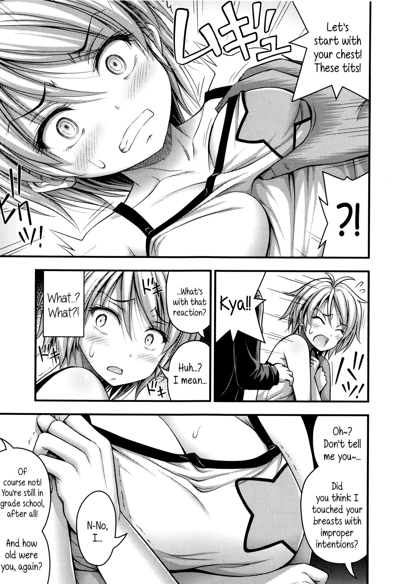 [Noise] ショートパンツと色イロ♡ 第1-8話 [英訳]