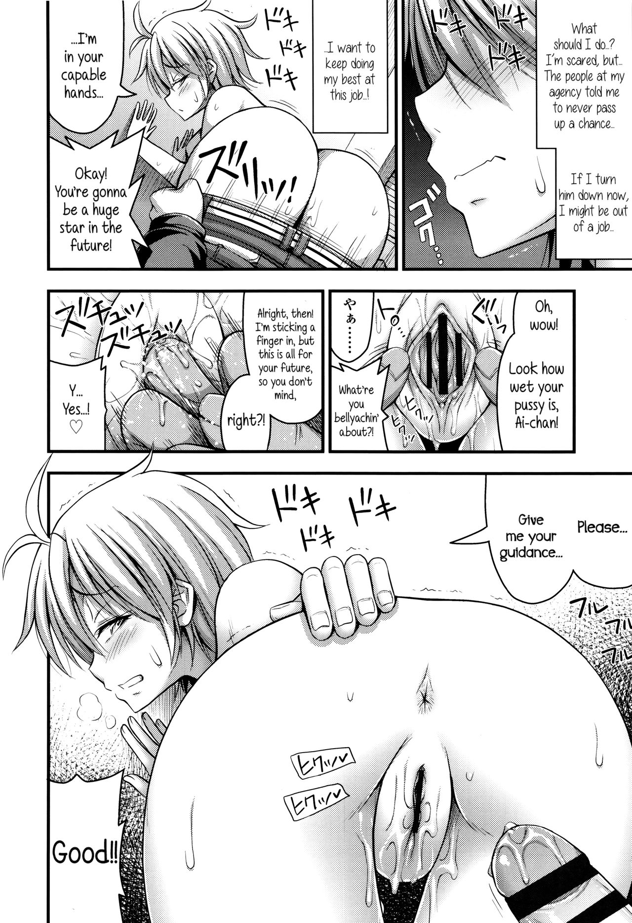 [Noise] ショートパンツと色イロ♡ 第1-8話 [英訳]