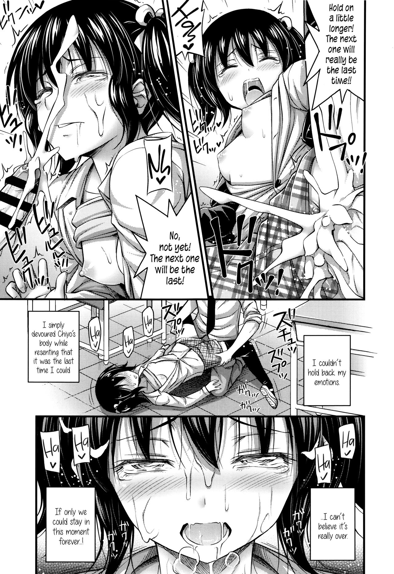 [Noise] ショートパンツと色イロ♡ 第1-8話 [英訳]