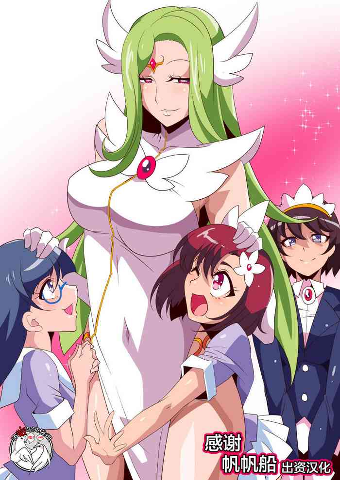 [ワラビモチー] テルザーンの女王アリア・アティムディーテ [中国翻訳]