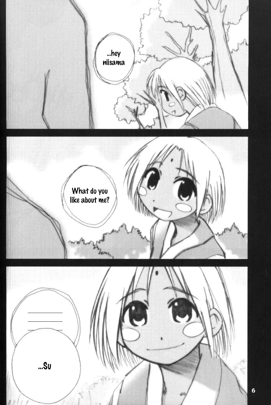 (C58) [PLANET PORNO (山寧)] LH#1 (ラブひな) [英訳]