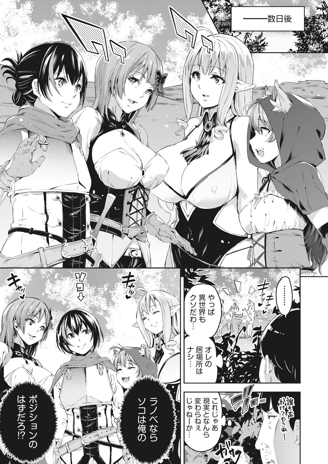 COMIC 阿吽 2020年6月号 [DL版]