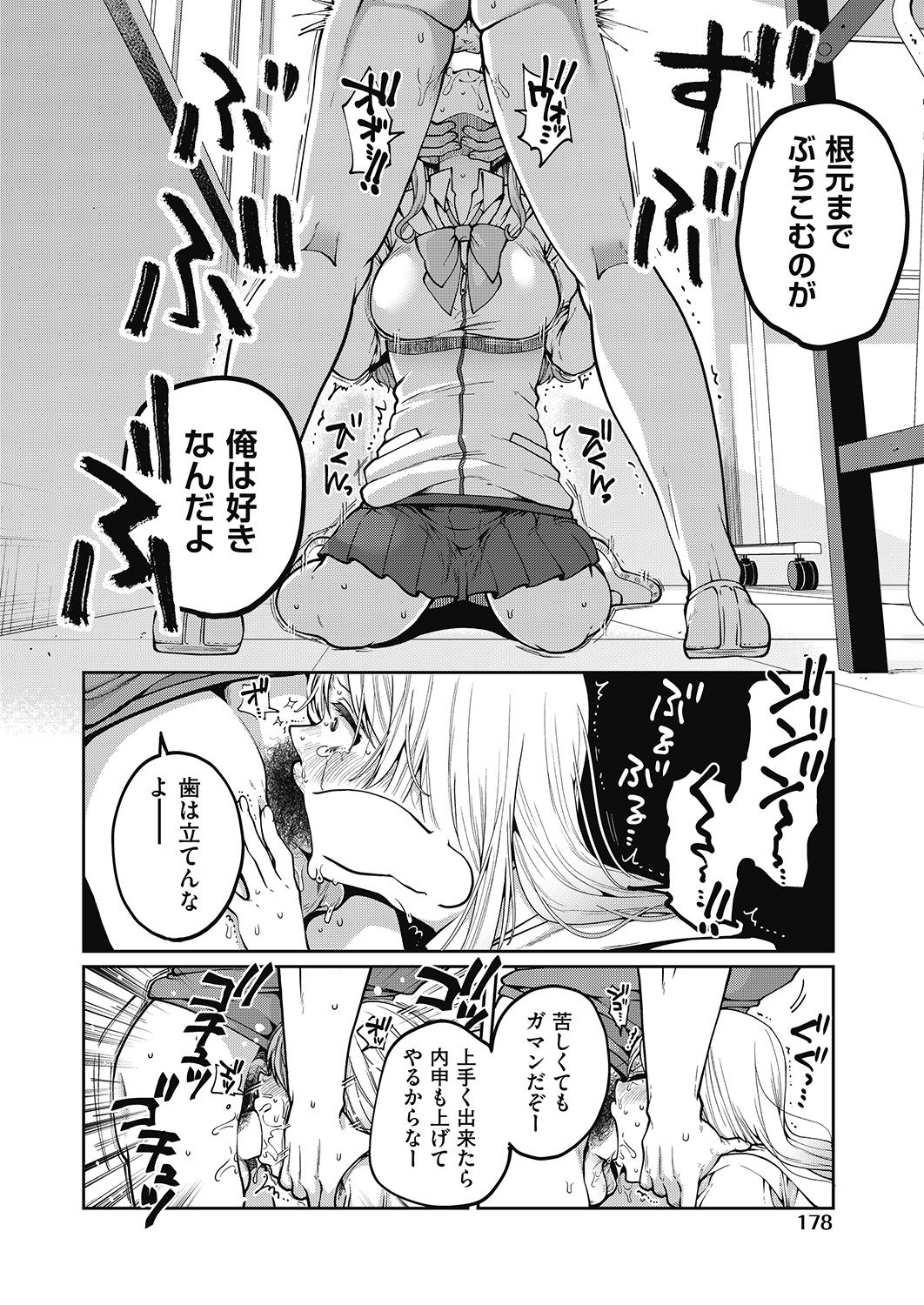 COMIC 阿吽 2020年6月号 [DL版]