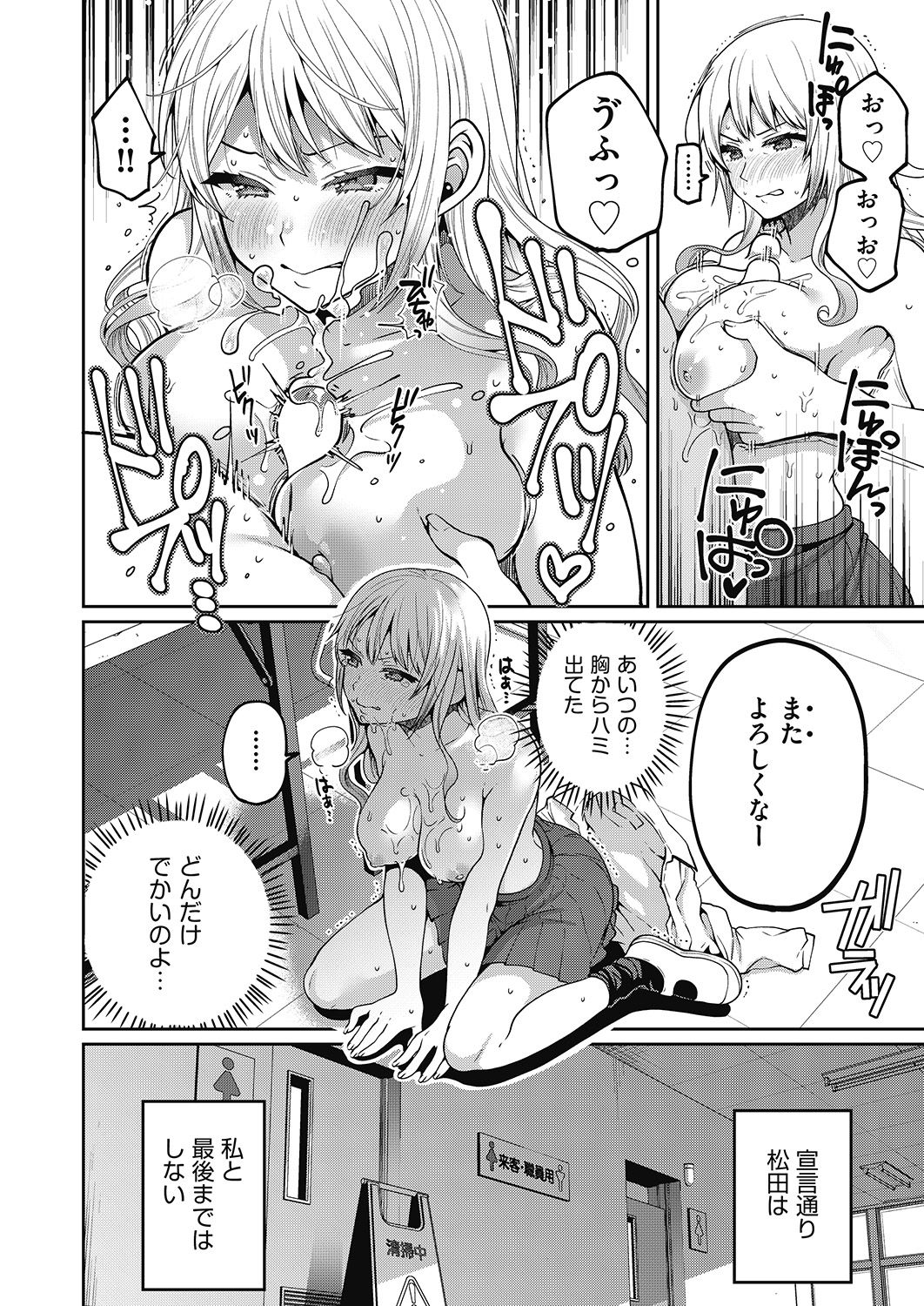 COMIC 阿吽 2020年6月号 [DL版]