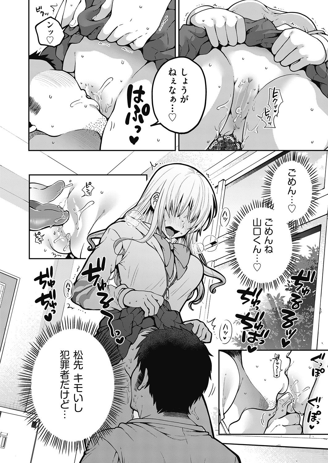 COMIC 阿吽 2020年6月号 [DL版]