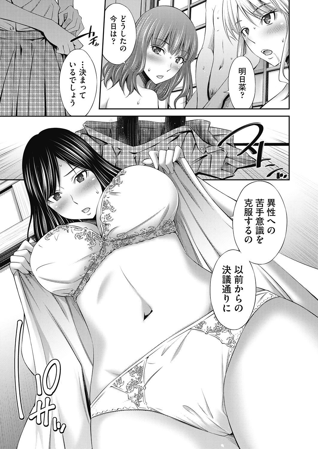 COMIC 阿吽 2020年6月号 [DL版]