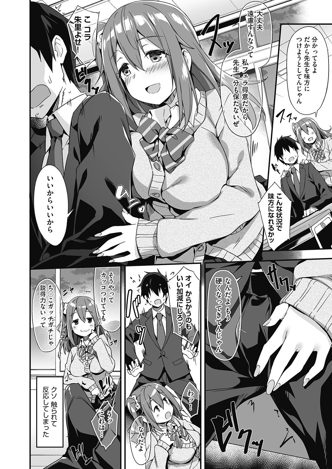 COMIC 阿吽 2020年6月号 [DL版]