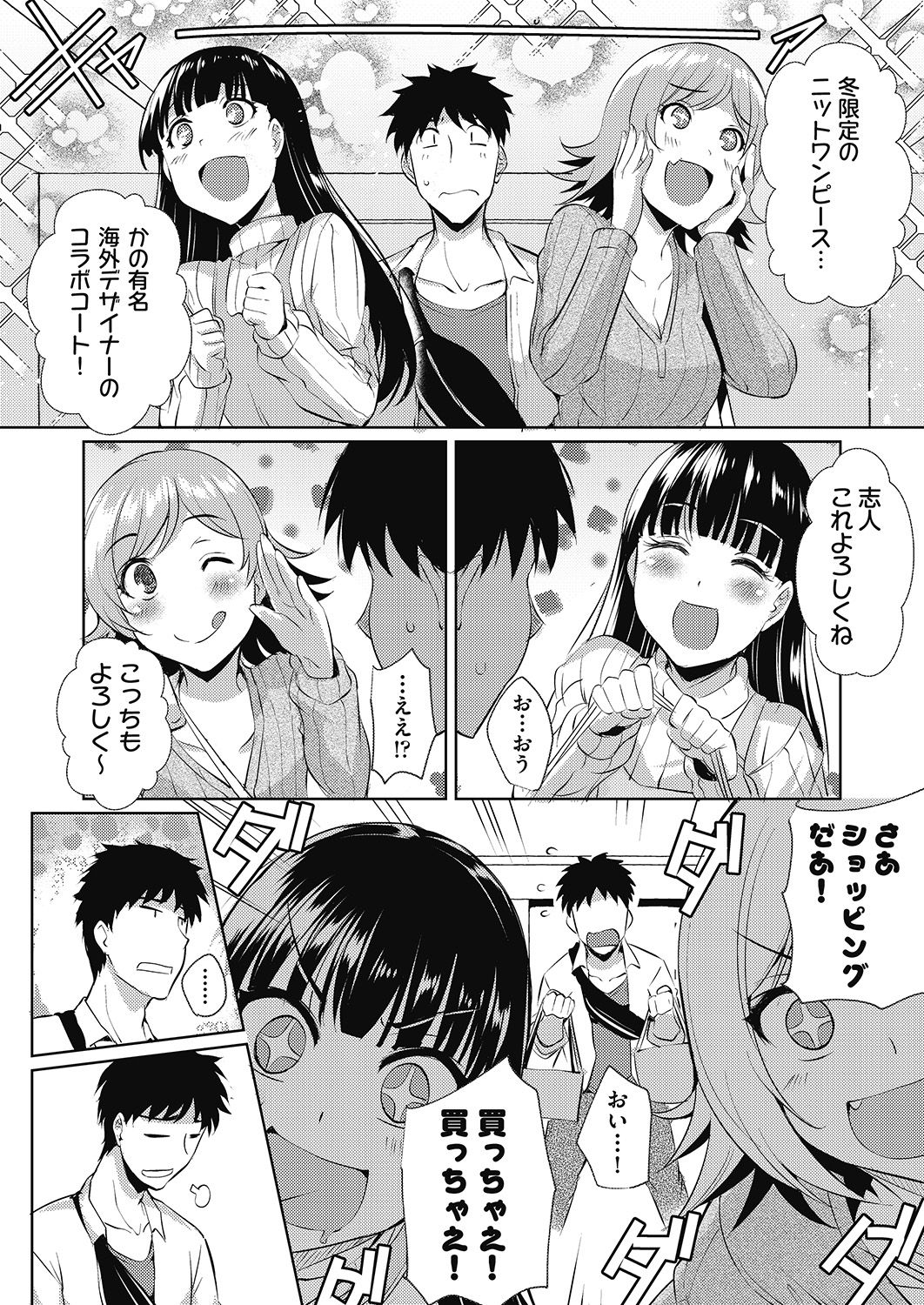 COMIC 阿吽 2020年6月号 [DL版]