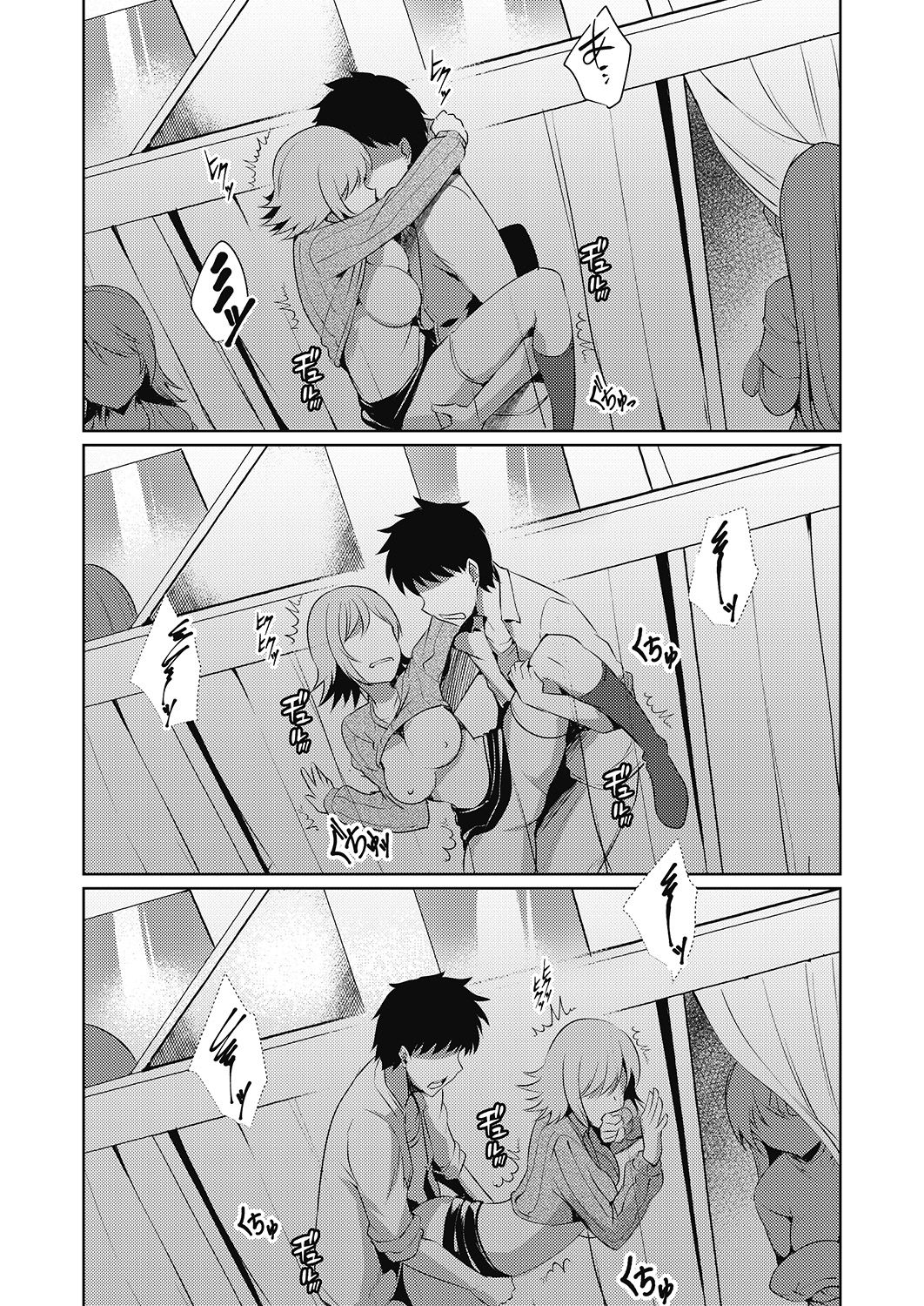 COMIC 阿吽 2020年6月号 [DL版]