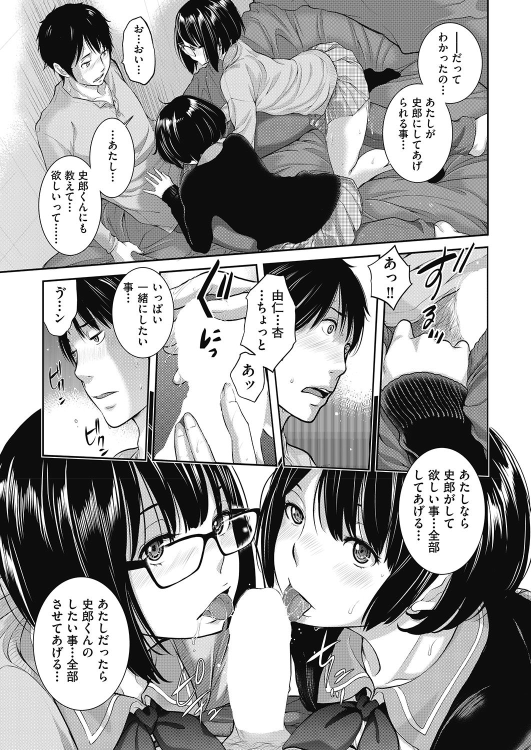 COMIC 阿吽 2020年6月号 [DL版]