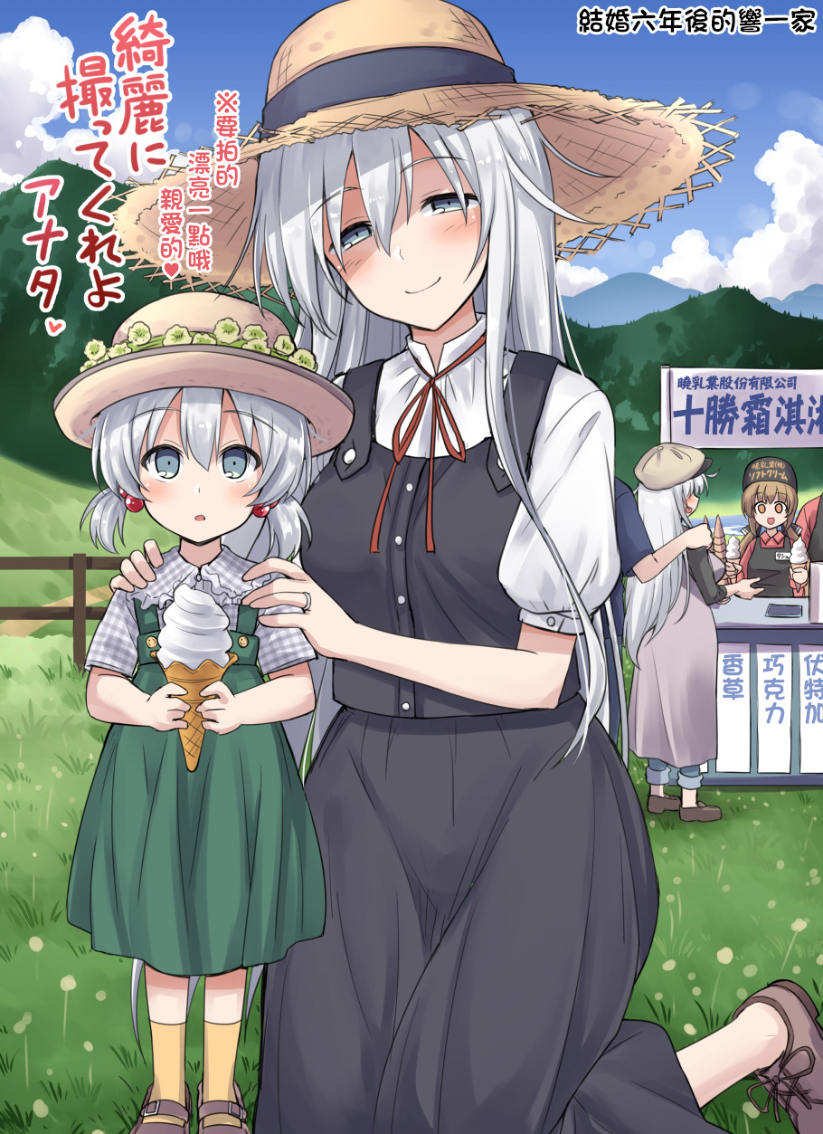 [悪転奏進 (黒糖ニッケ)] 艦娘着妊 永続妊娠奴隷暁 + 総集編 2 (艦隊これくしょん -艦これ-) [中国翻訳] [DL版]