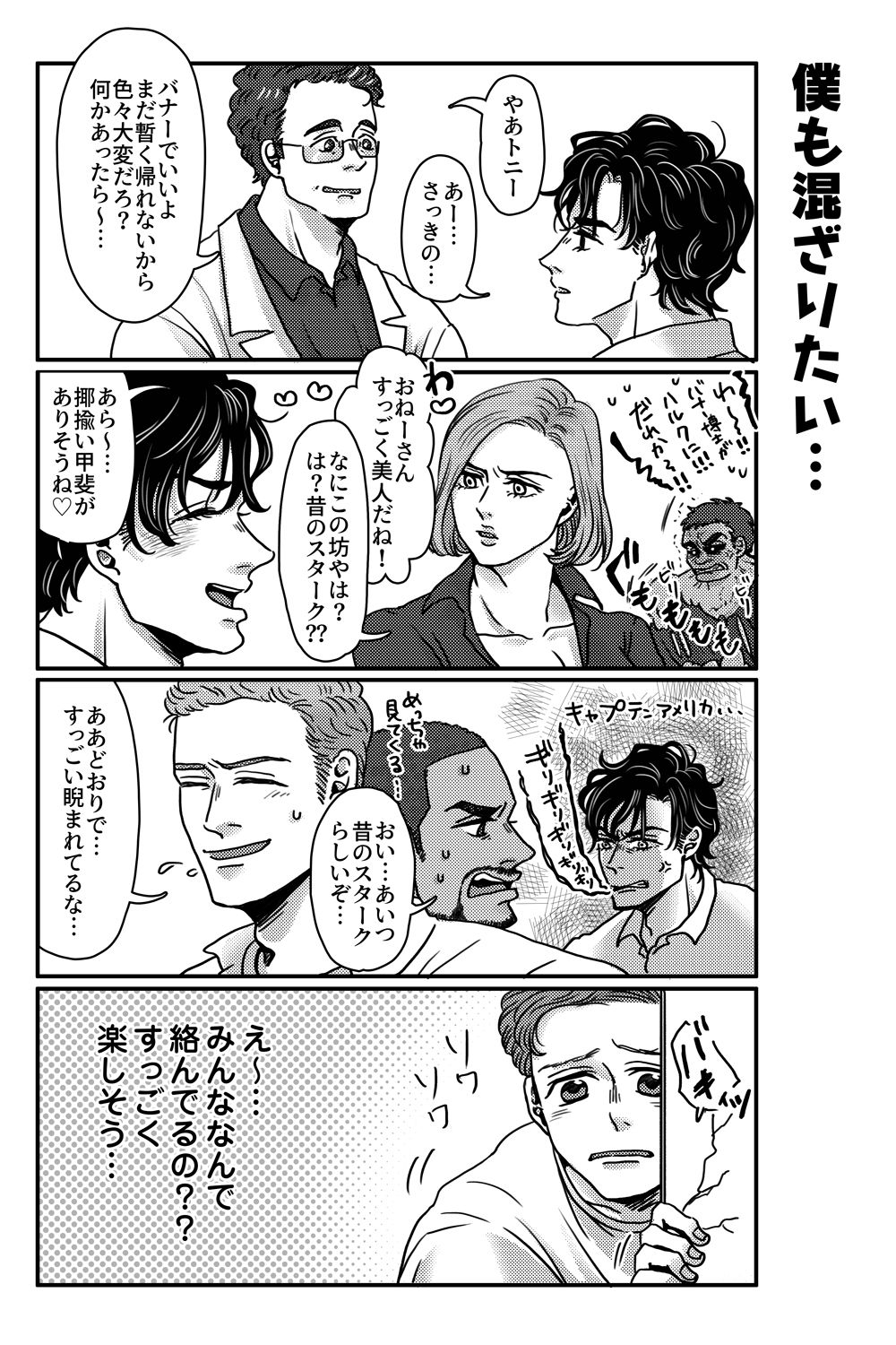 [あおいみかん (あおい)] T.P.T. SANDWICH (Spider-Man: Homecoming) [DL版]