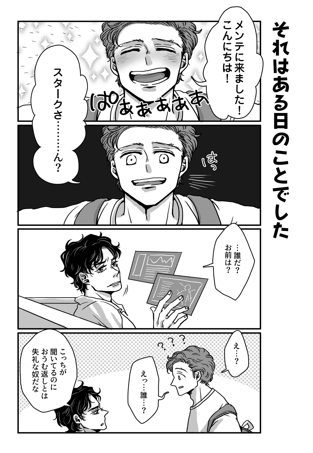 [あおいみかん (あおい)] T.P.T. SANDWICH (Spider-Man: Homecoming) [DL版]