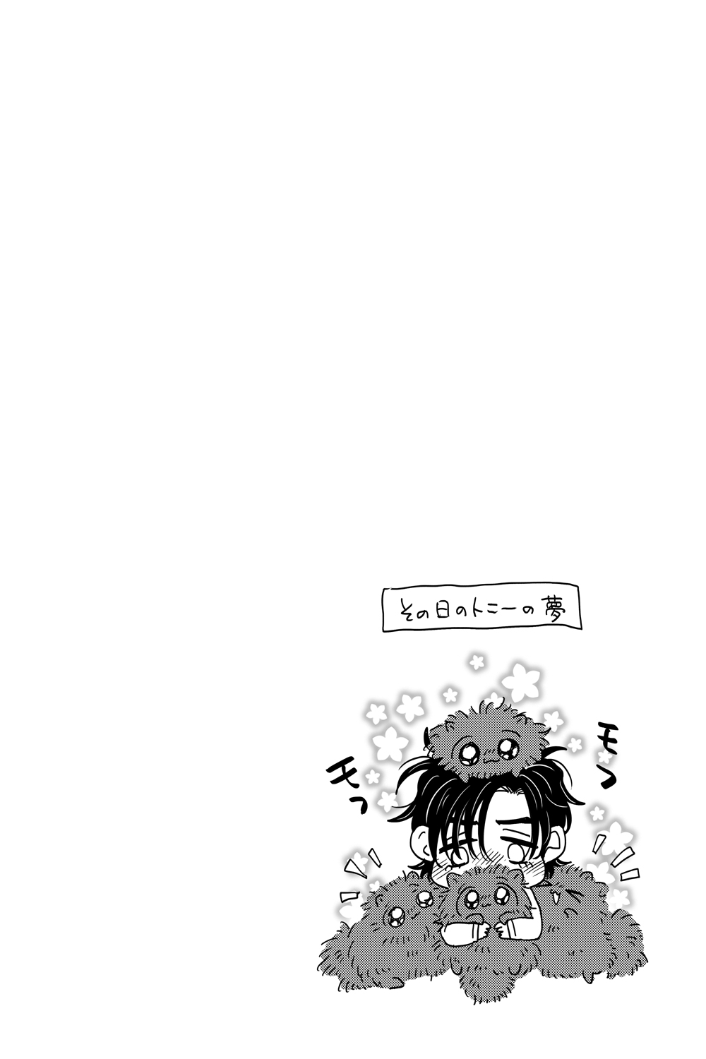 [あおいみかん (あおい)] T.P.T. SANDWICH (Spider-Man: Homecoming) [DL版]