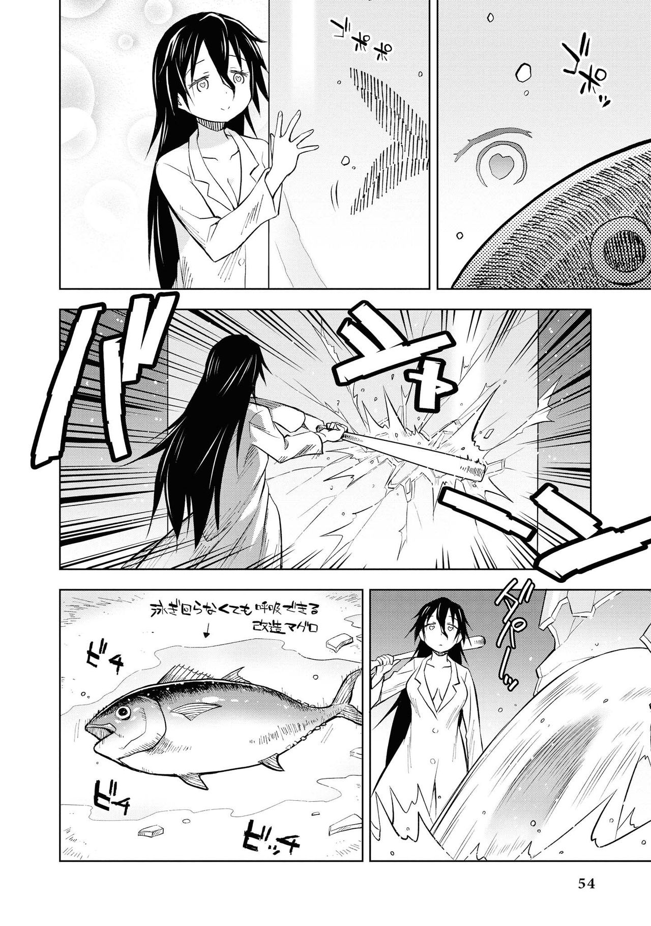 [アンソロジー] 催眠術で女の子をいいなりにできるアンソロジーコミック2 [DL版]