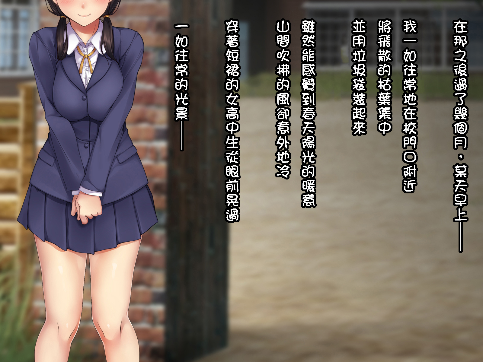 うらこうしゃ-咲ちる花とすごすよる-